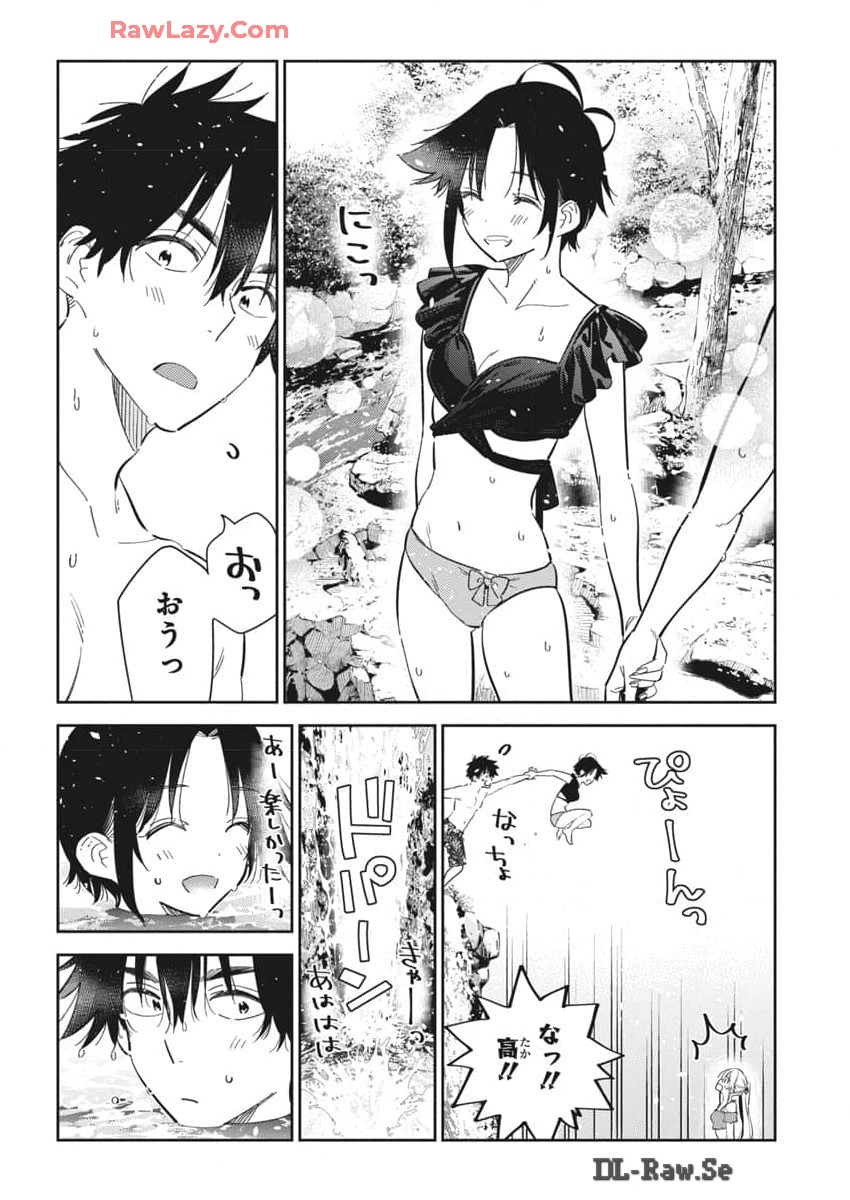 Shiunji-ke no Kodomotachi Chap 31 - Next Chap 32