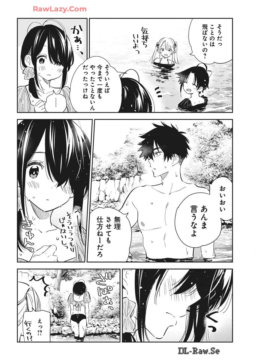 Shiunji-ke no Kodomotachi Chap 31 - Next Chap 32