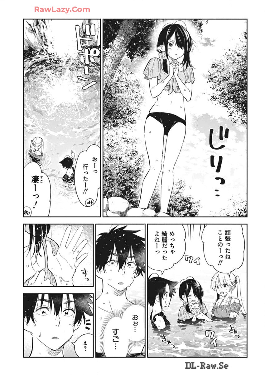 Shiunji-ke no Kodomotachi Chap 31 - Next Chap 32