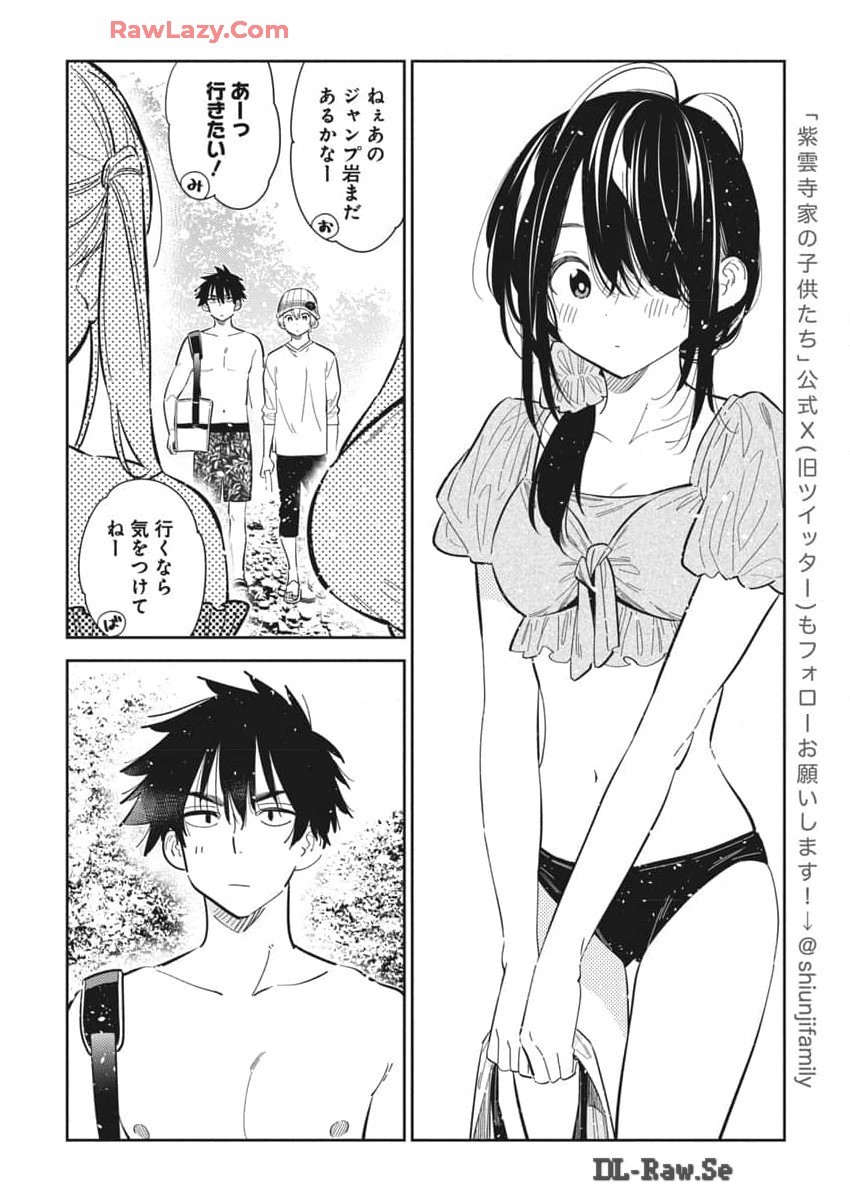 Shiunji-ke no Kodomotachi Chap 31 - Next Chap 32