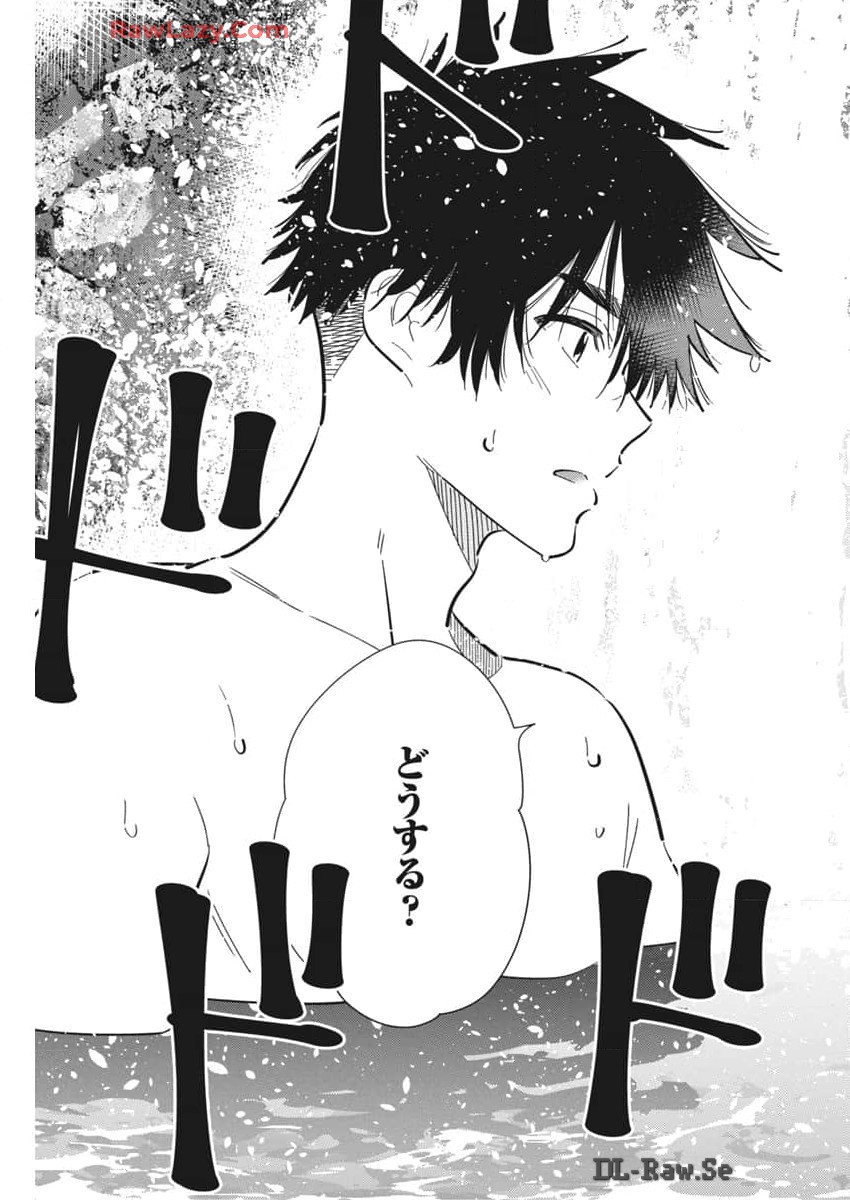 Shiunji-ke no Kodomotachi Chap 32 - Next Chap 33