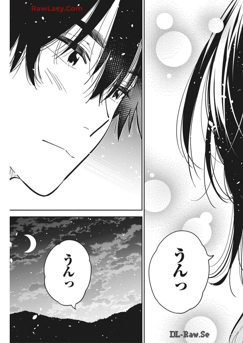 Shiunji-ke no Kodomotachi Chap 33 - Next Chap 34