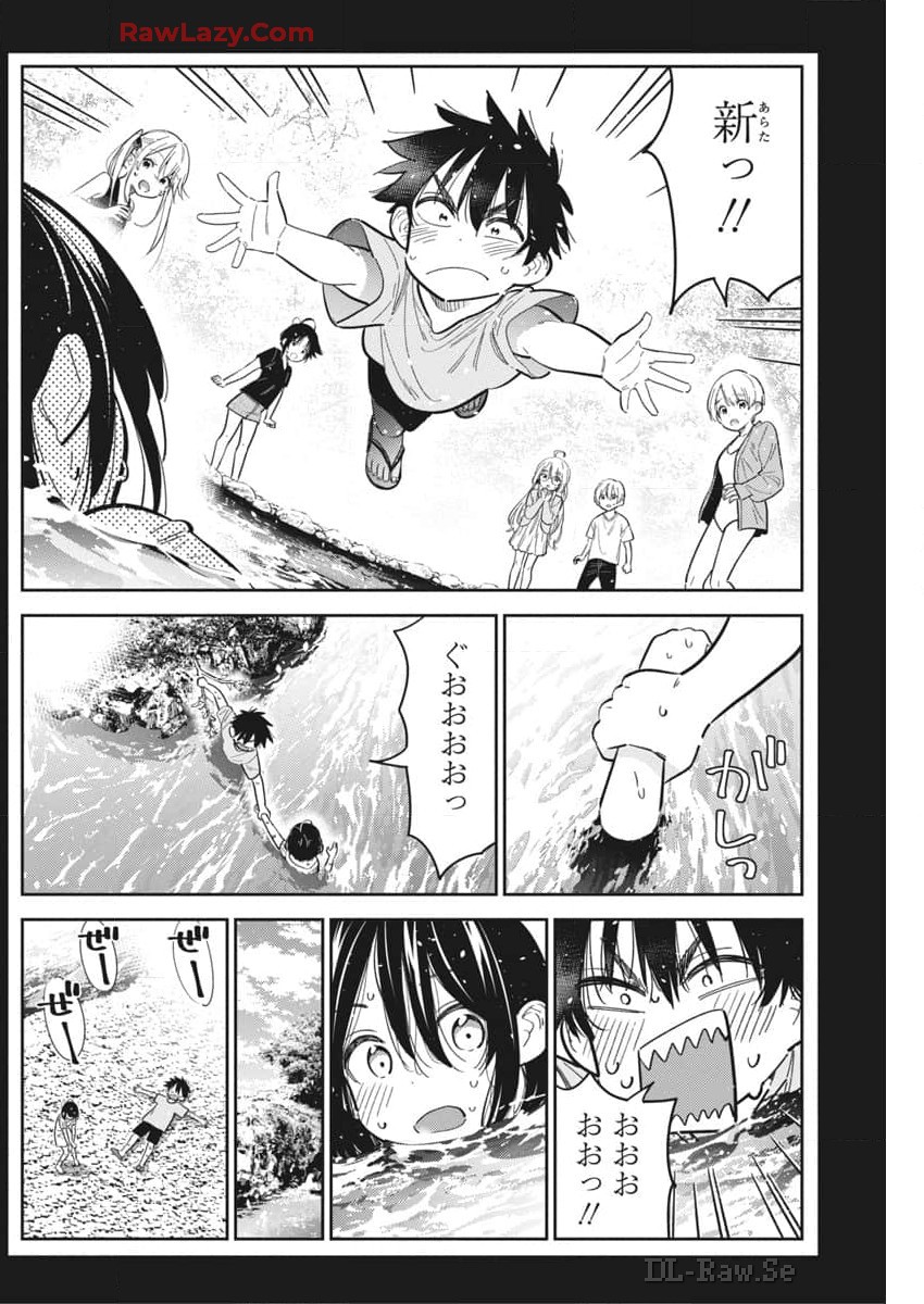 Shiunji-ke no Kodomotachi Chap 33 - Next Chap 34