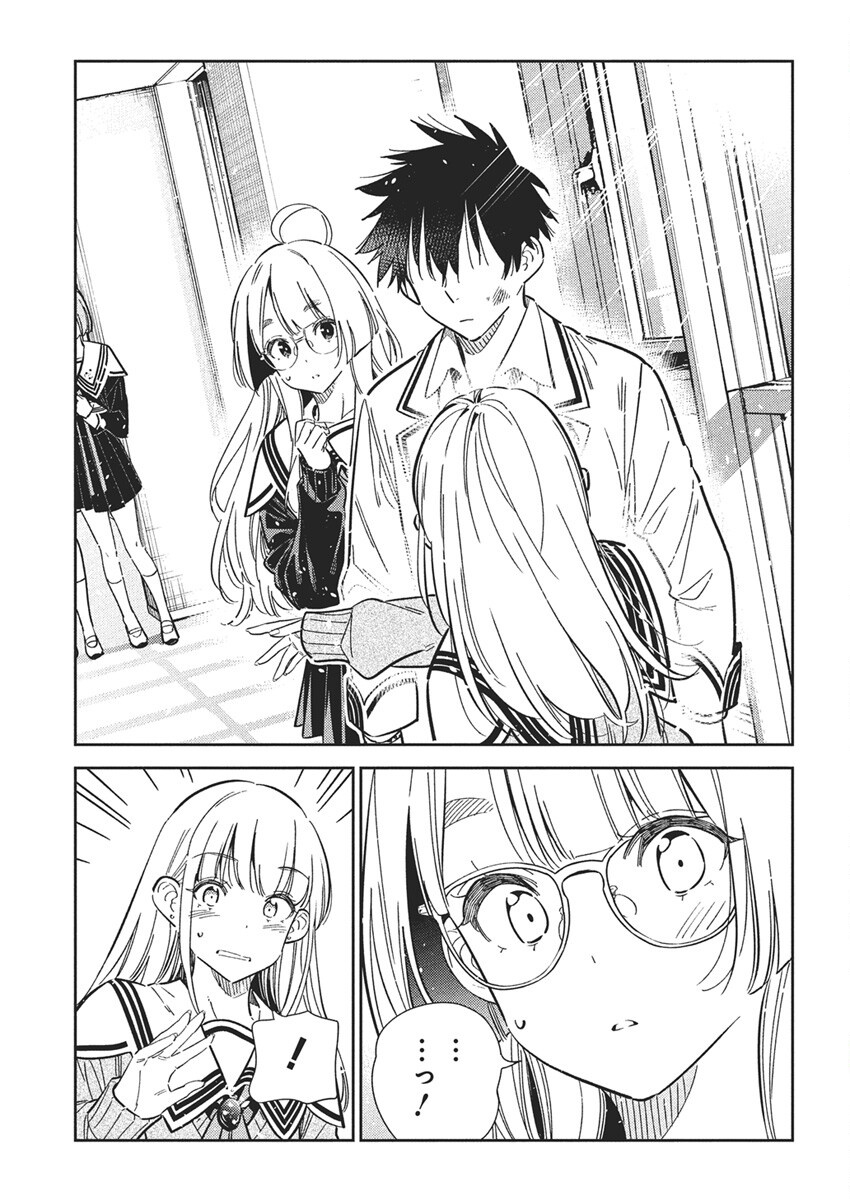 Shiunji-ke no Kodomotachi Chap 46 - Next Chap 47