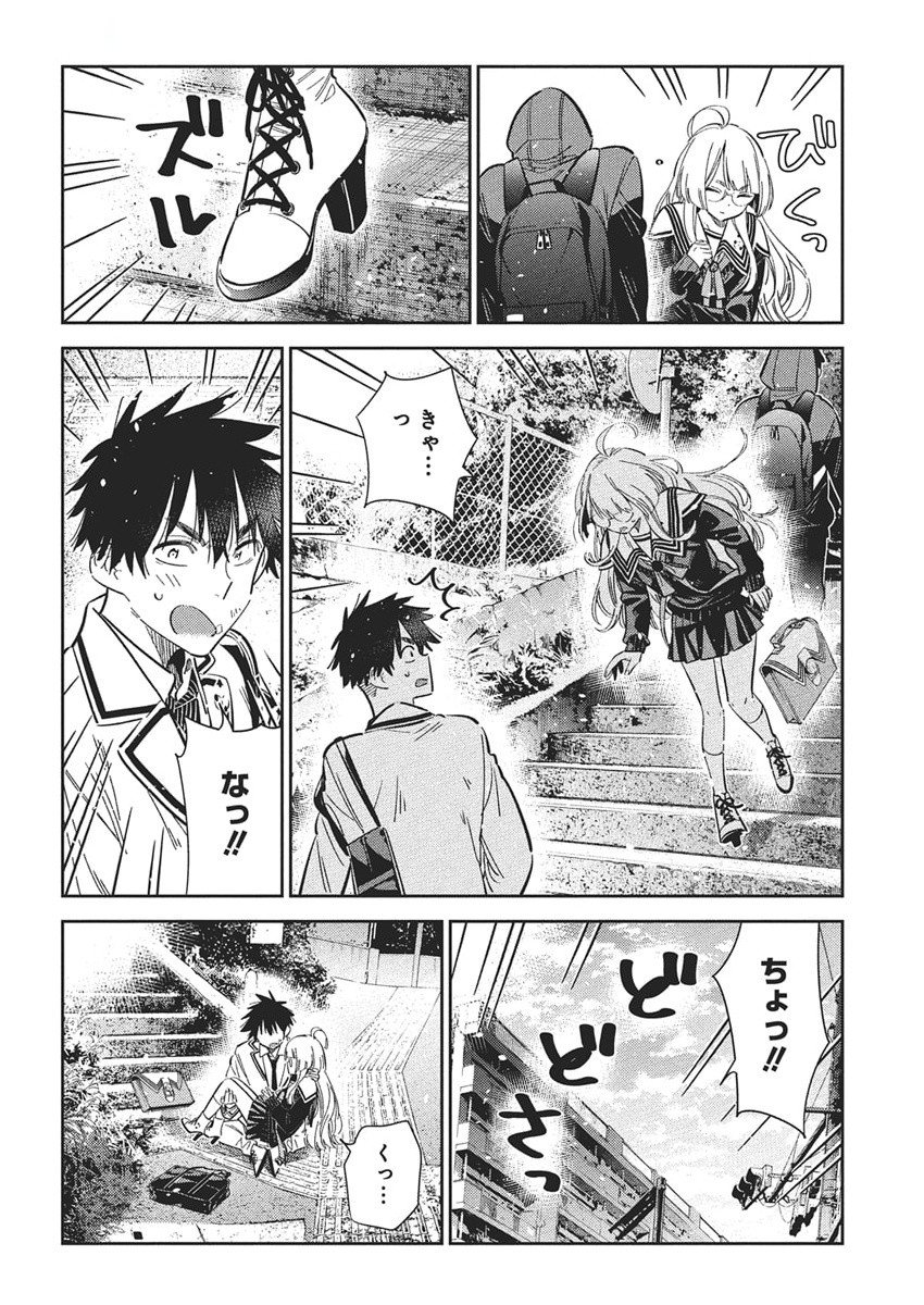 Shiunji-ke no Kodomotachi Chap 47 - Next Chap 48