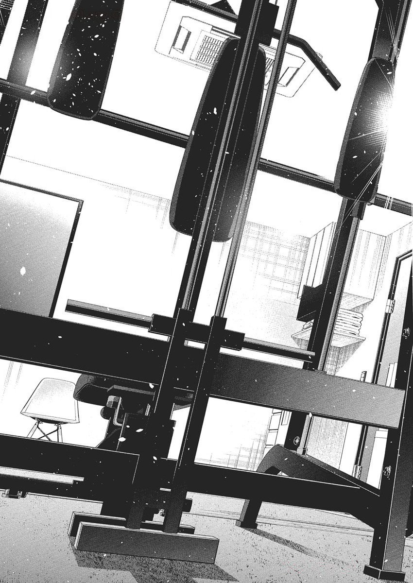 Shiunji-ke no Kodomotachi Chap 48 - Next Chap 49