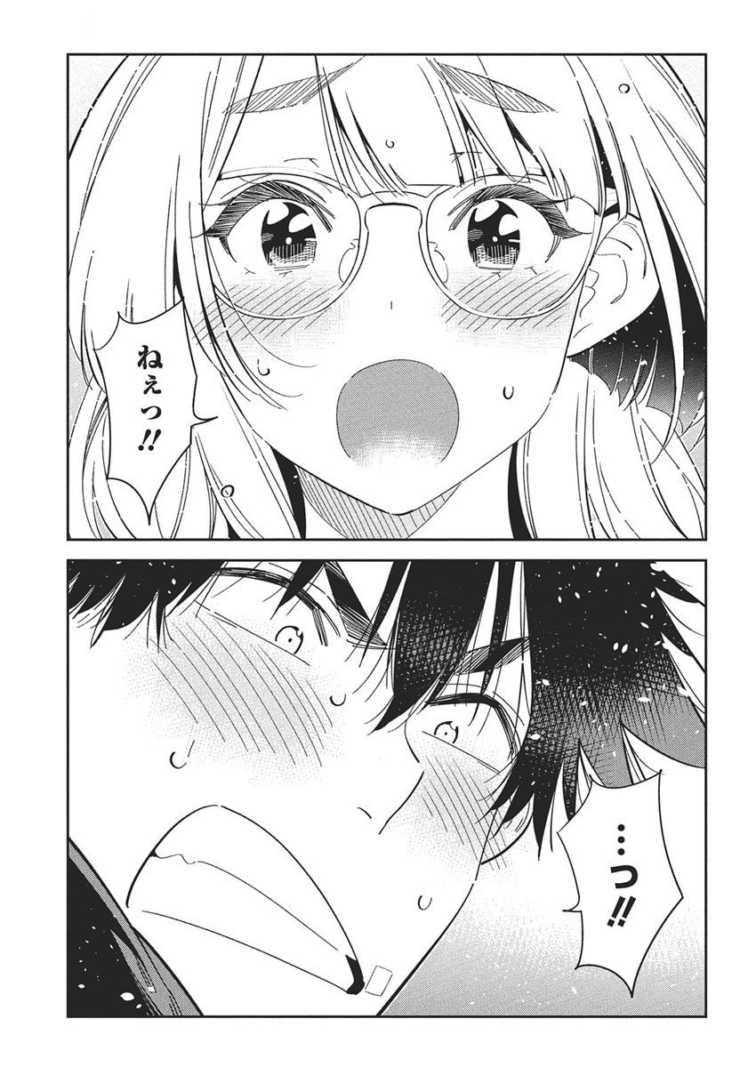 Shiunji-ke no Kodomotachi Chap 48 - Next Chap 49