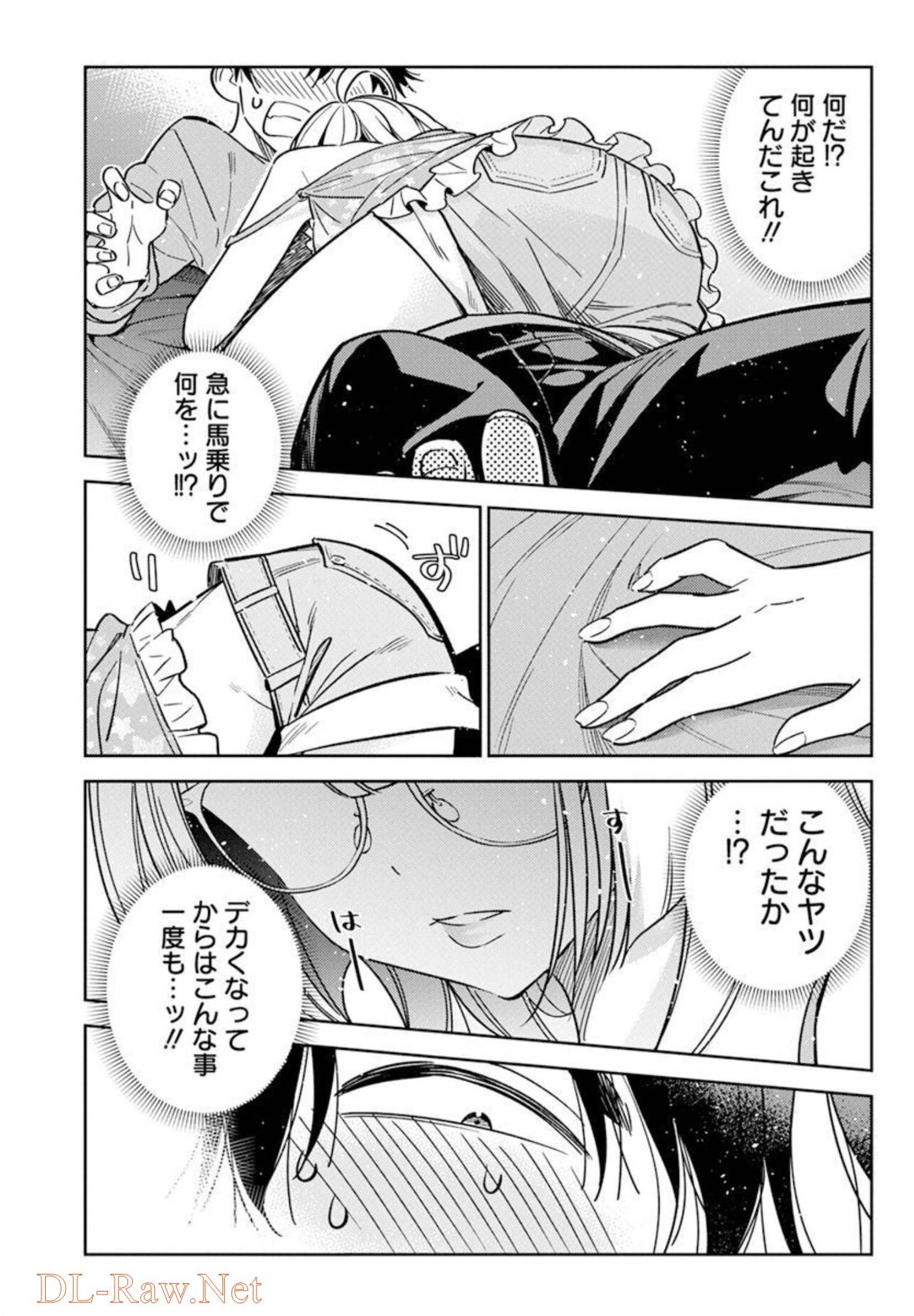 Shiunji-ke no Kodomotachi Chap 4 - Next Chap 5