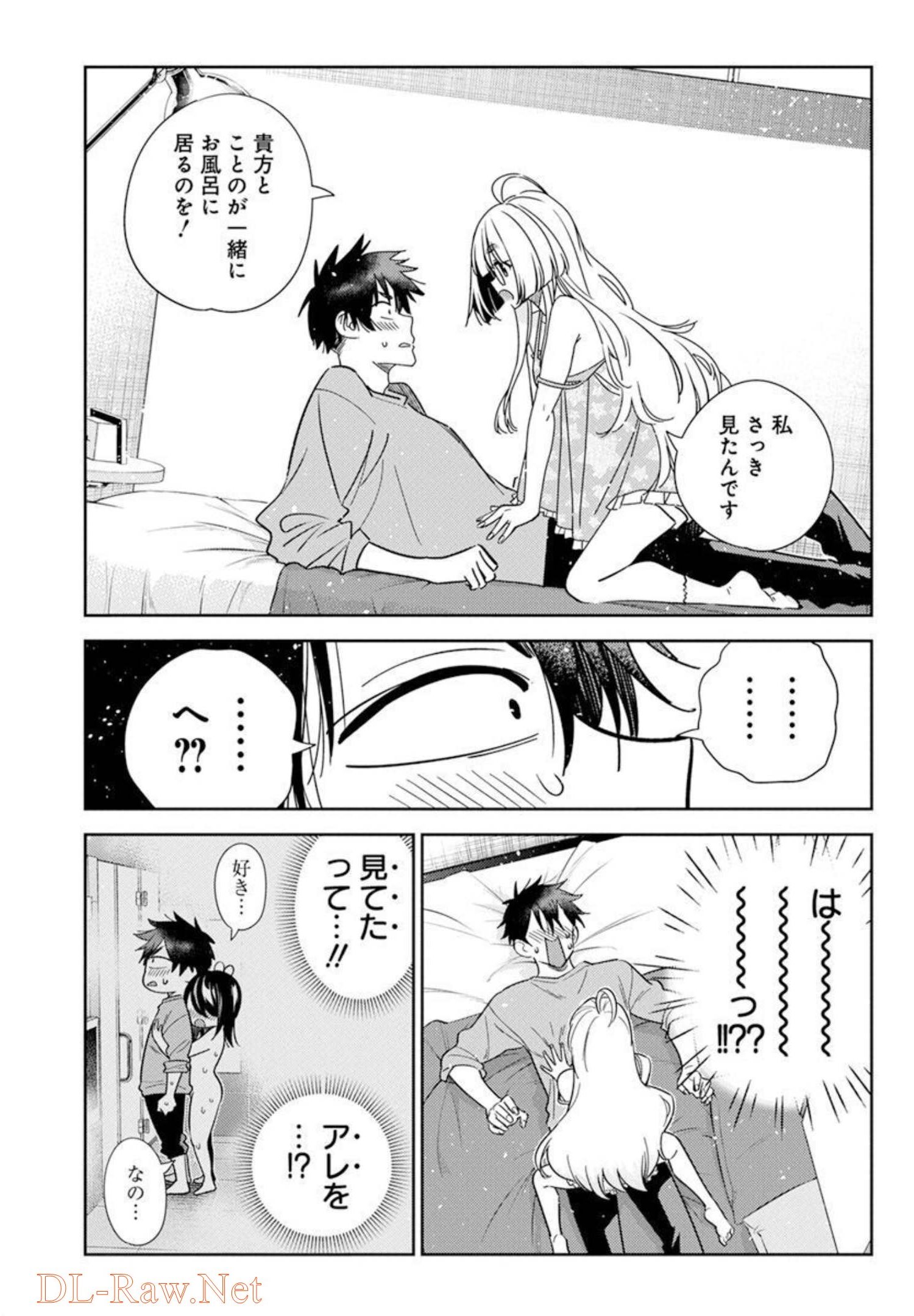 Shiunji-ke no Kodomotachi Chap 4 - Next Chap 5