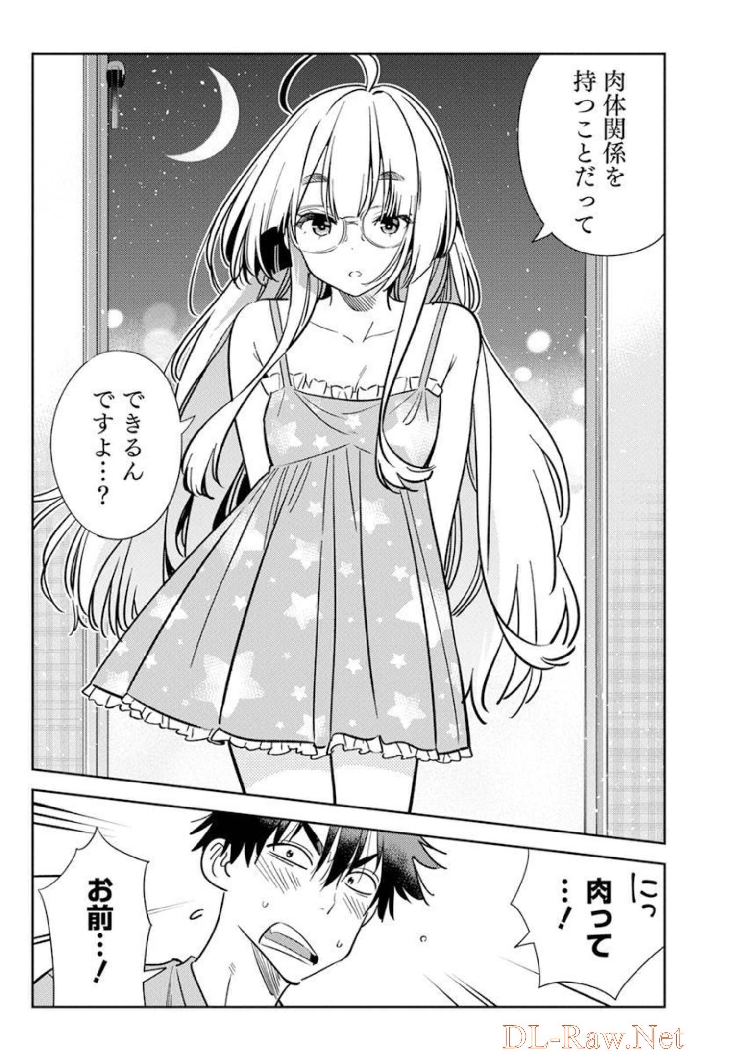 Shiunji-ke no Kodomotachi Chap 4 - Next Chap 5