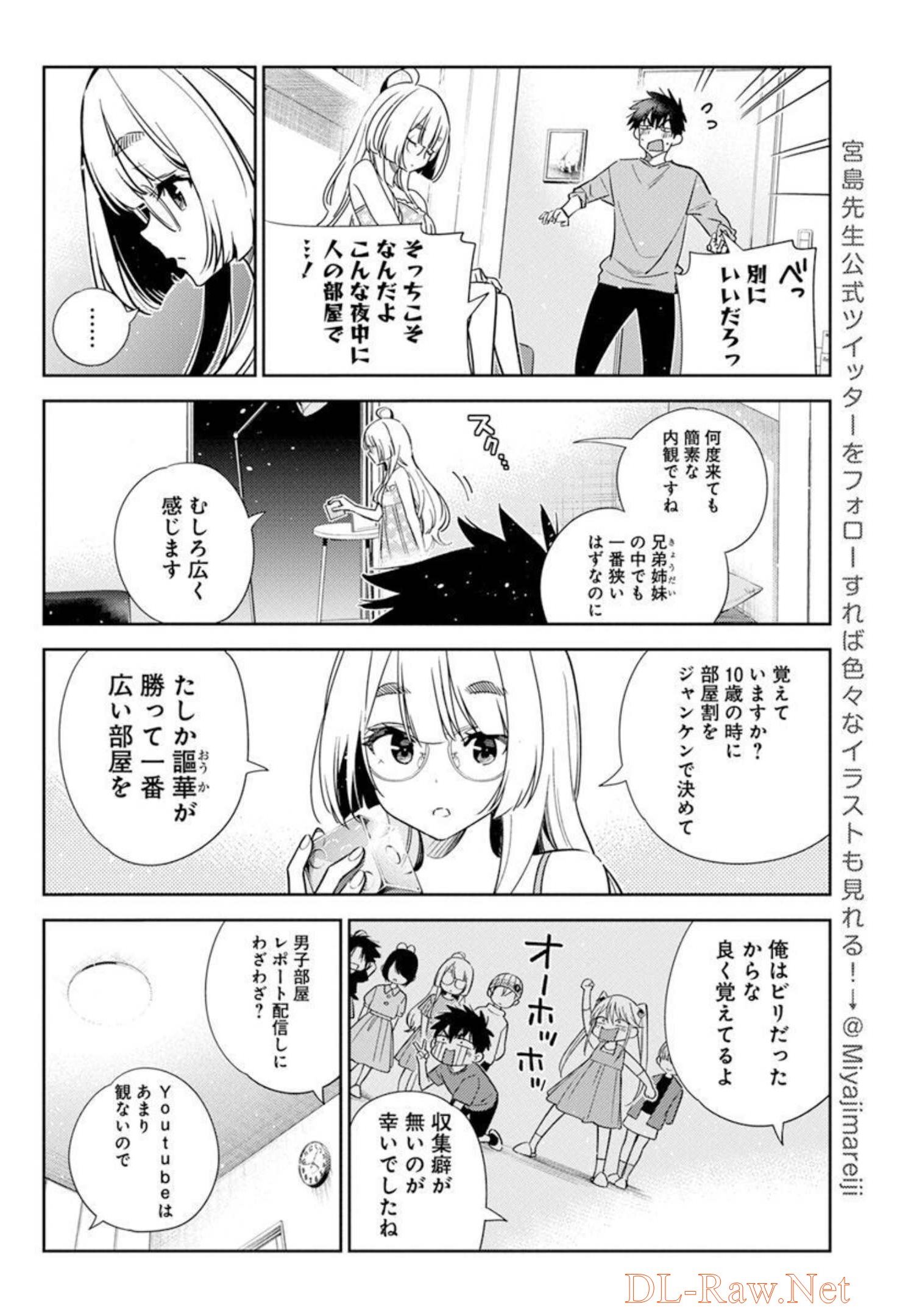 Shiunji-ke no Kodomotachi Chap 4 - Next Chap 5