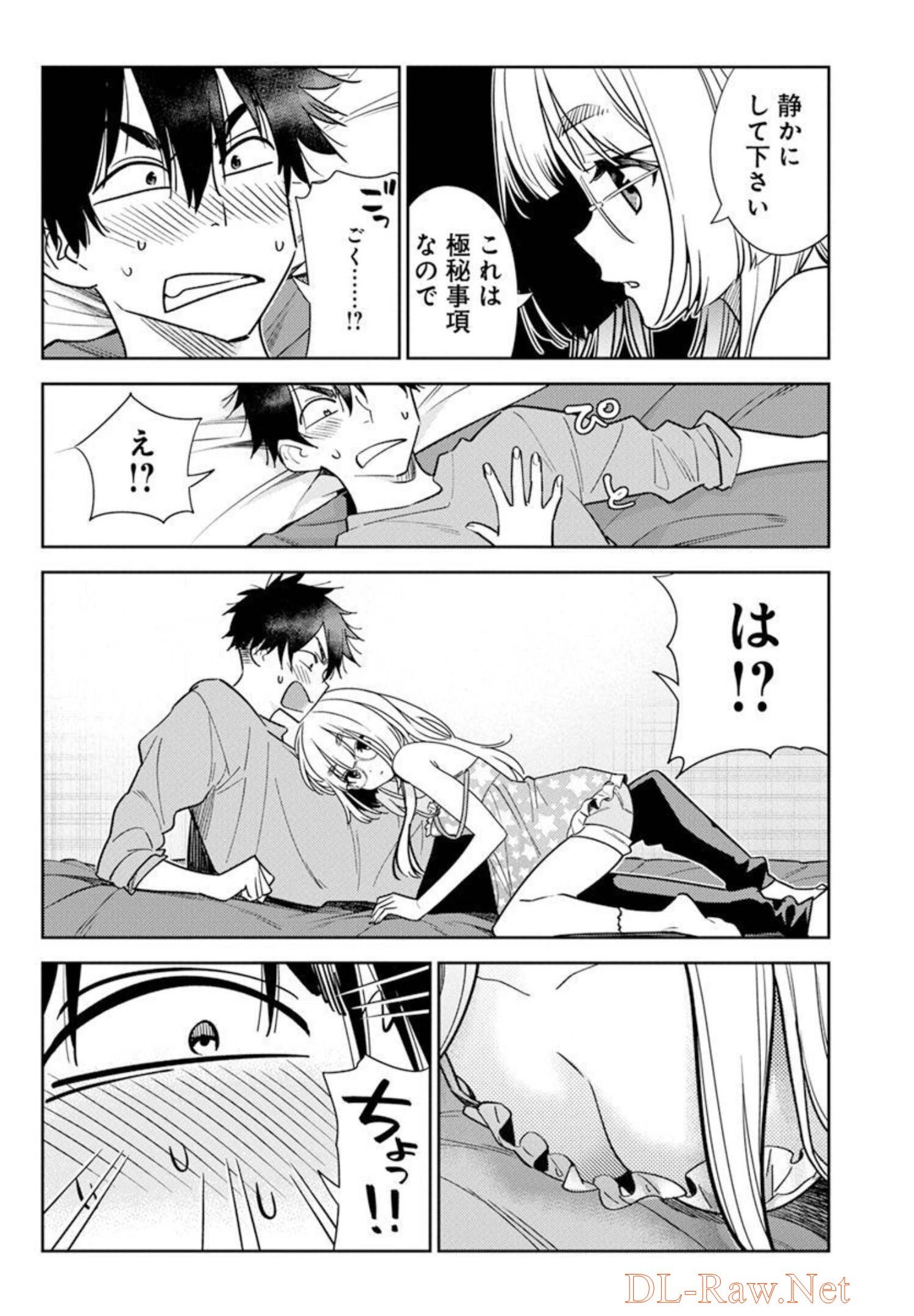 Shiunji-ke no Kodomotachi Chap 4 - Next Chap 5