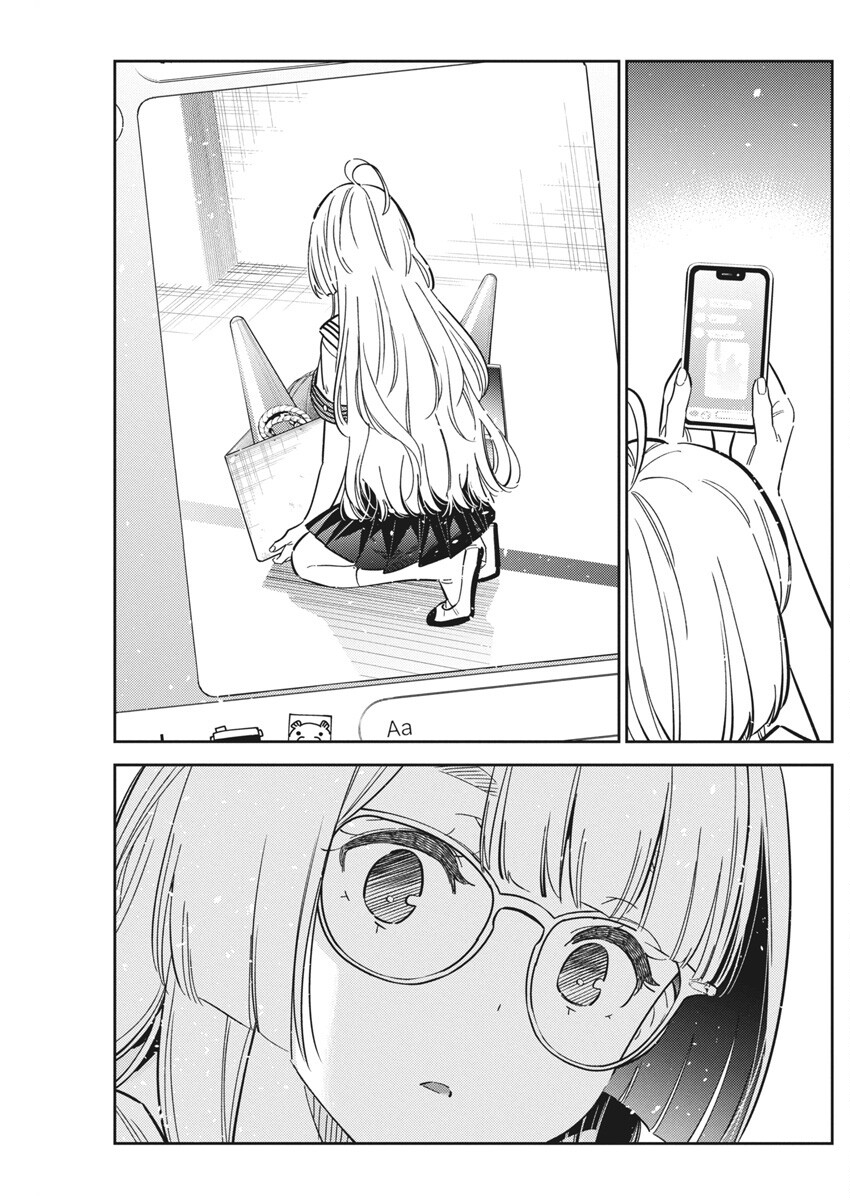 Shiunji-ke no Kodomotachi Chap 42 - Next Chap 43