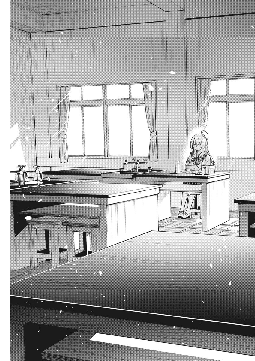 Shiunji-ke no Kodomotachi Chap 42 - Next Chap 43