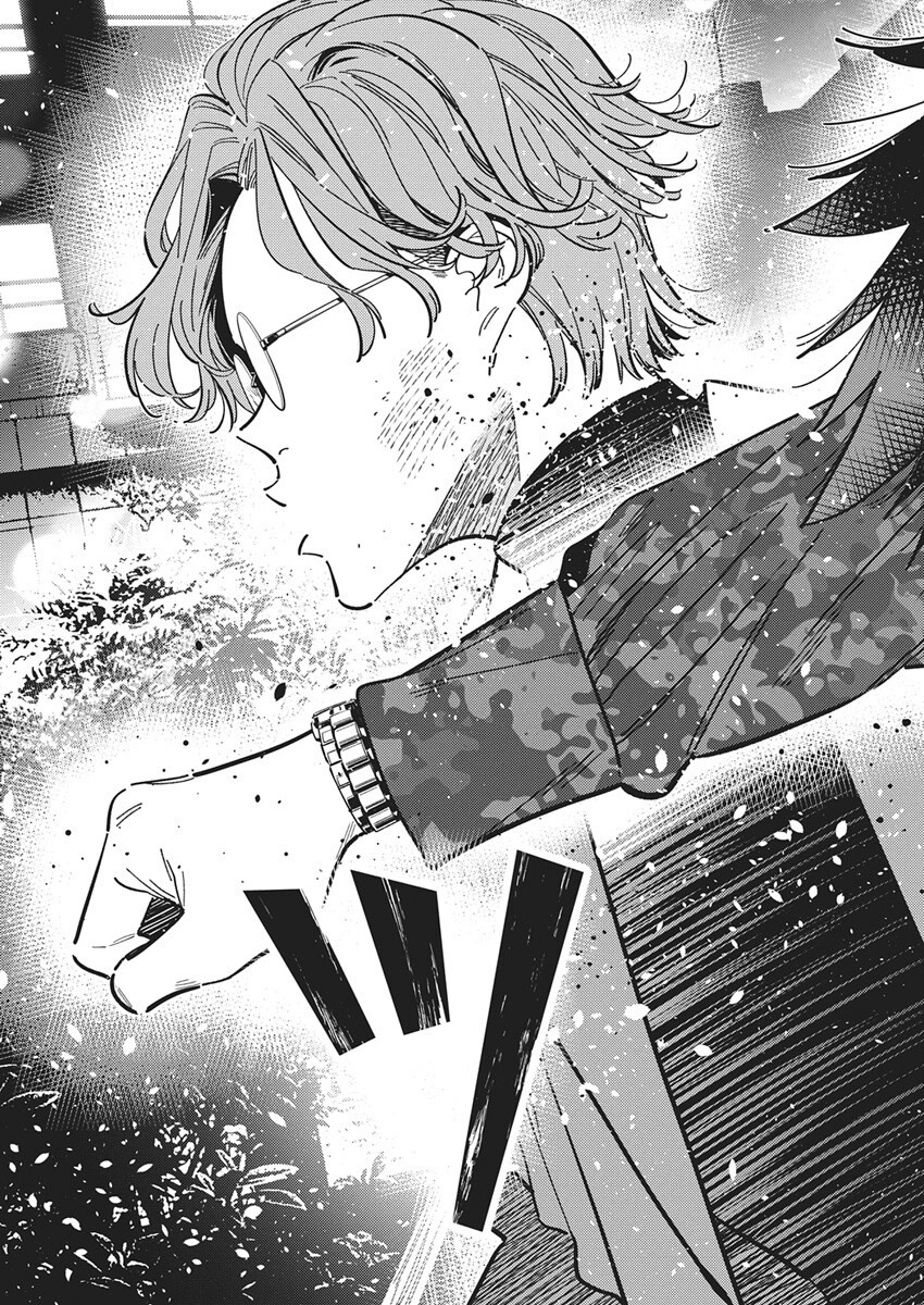 Shiunji-ke no Kodomotachi Chap 54 - Next Chap 55