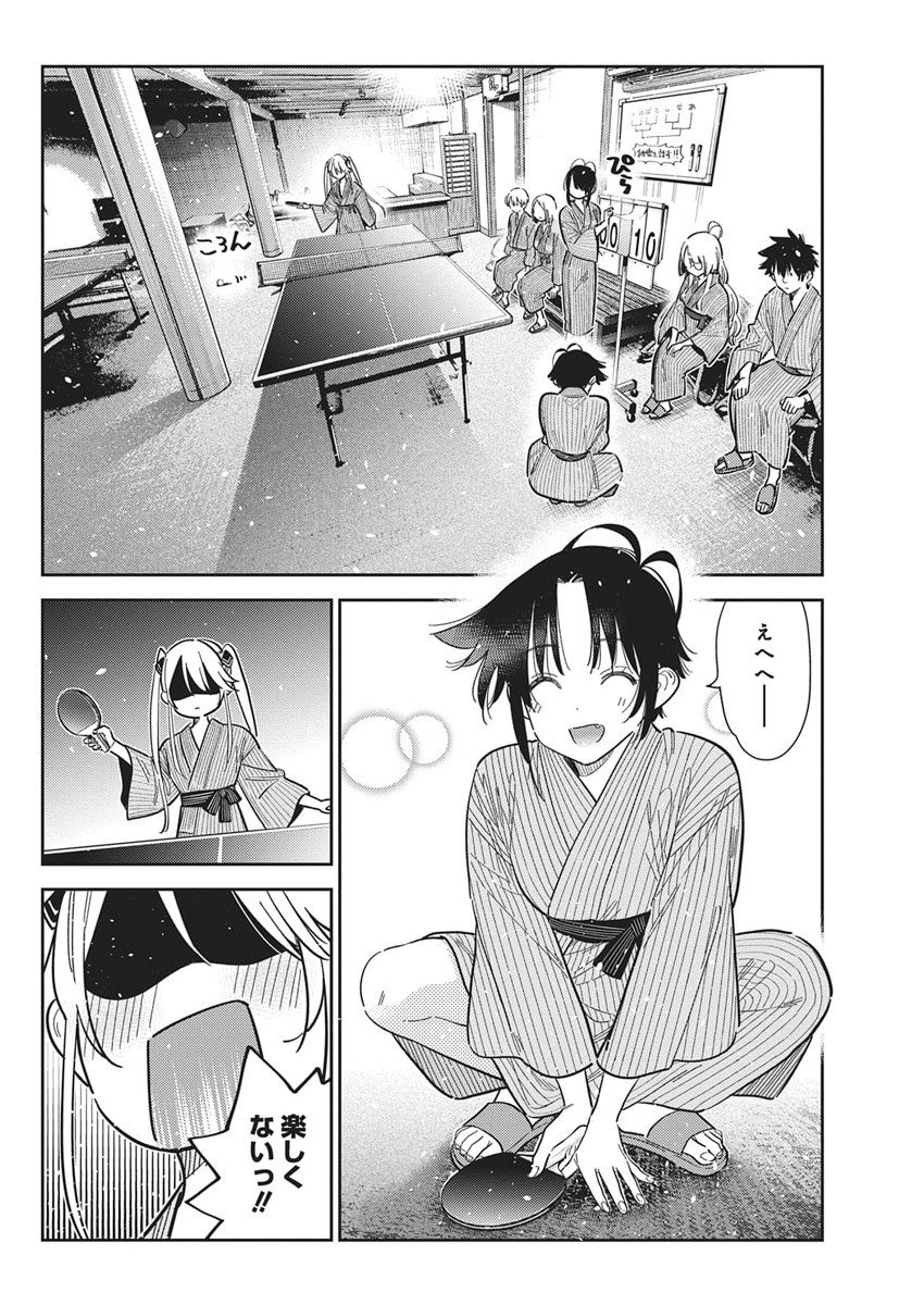 Shiunji-ke no Kodomotachi Chap 58 - Next Chap 59