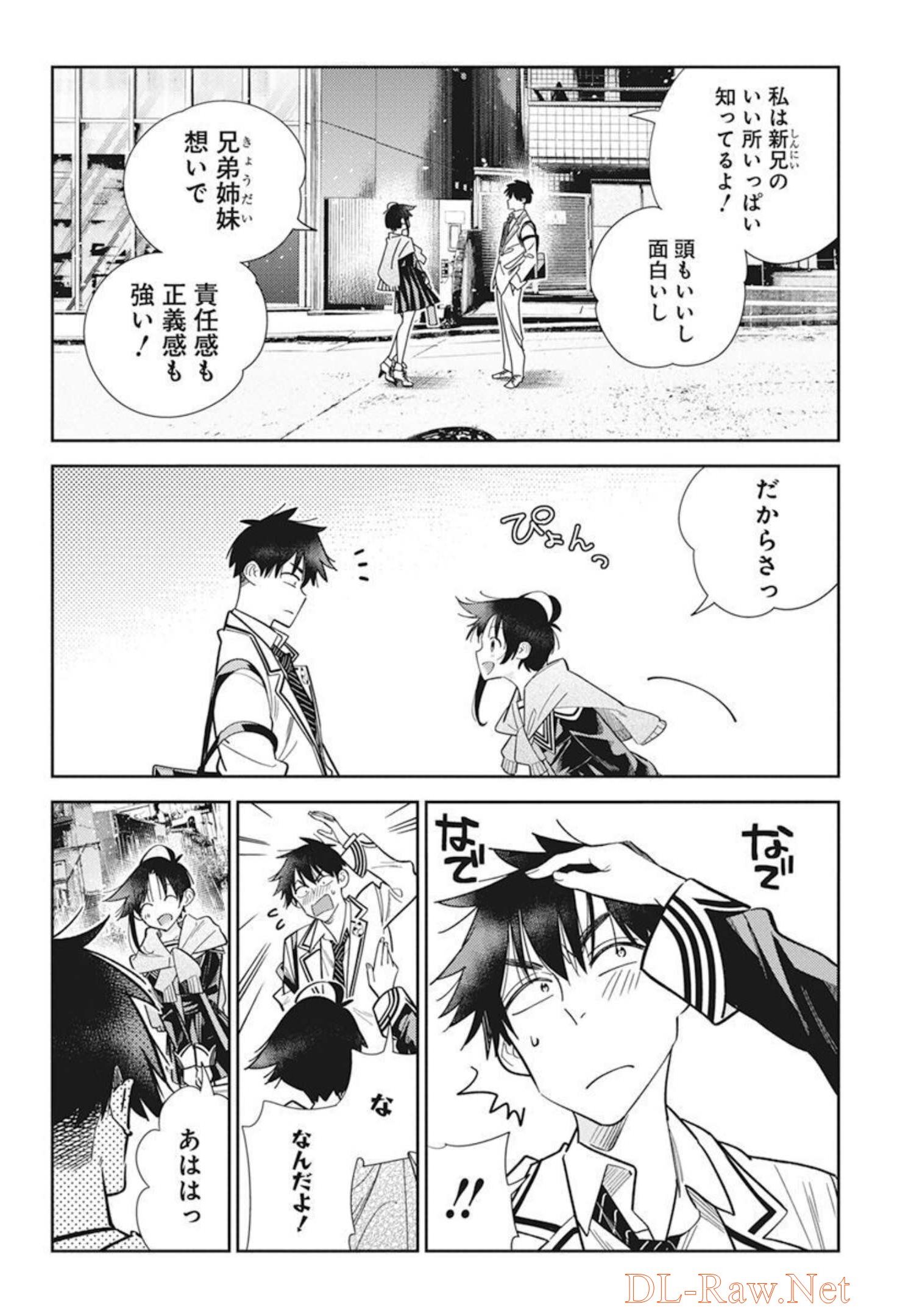 Shiunji-ke no Kodomotachi Chap 5 - Next Chap 6