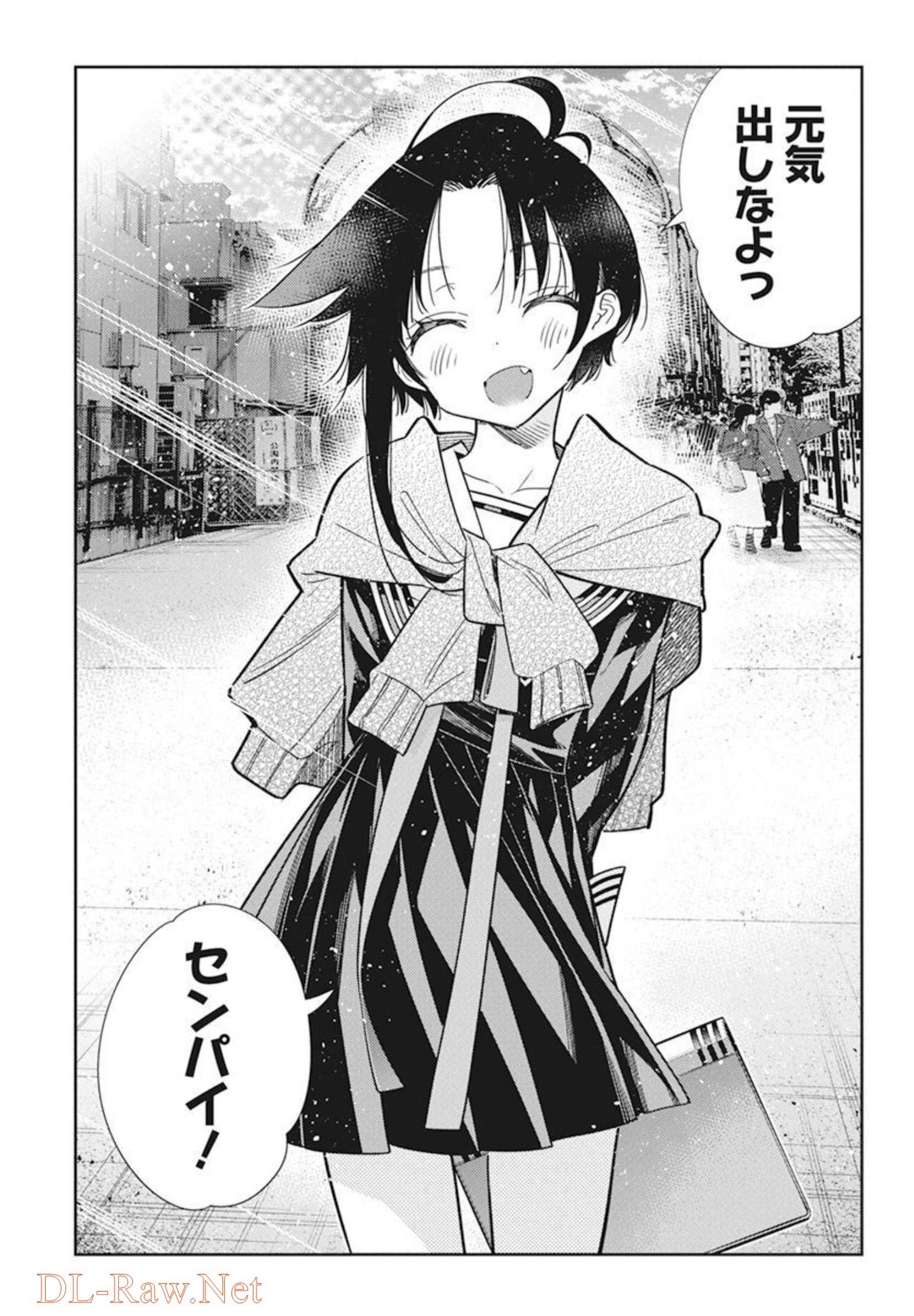 Shiunji-ke no Kodomotachi Chap 5 - Next Chap 6