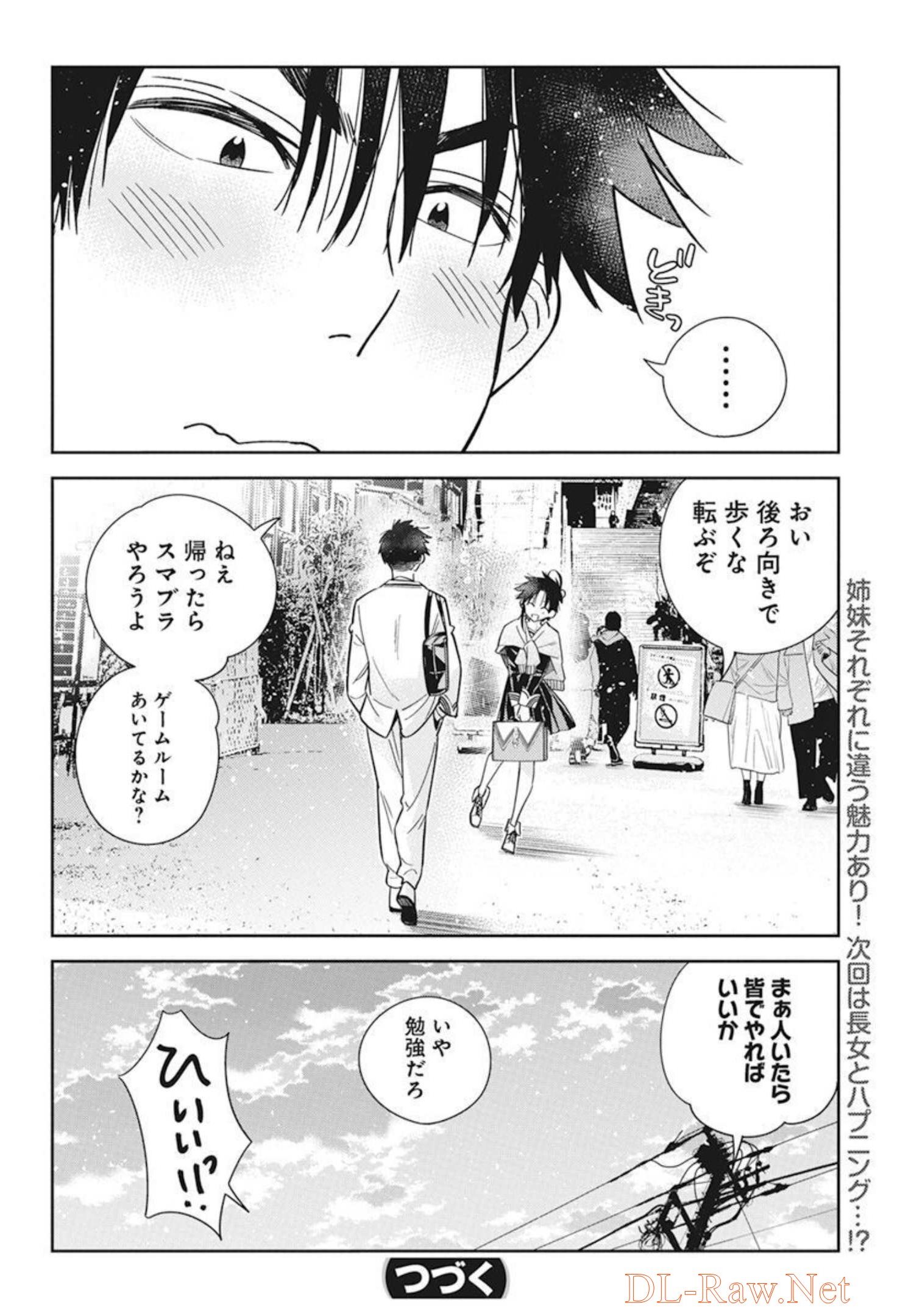 Shiunji-ke no Kodomotachi Chap 5 - Next Chap 6