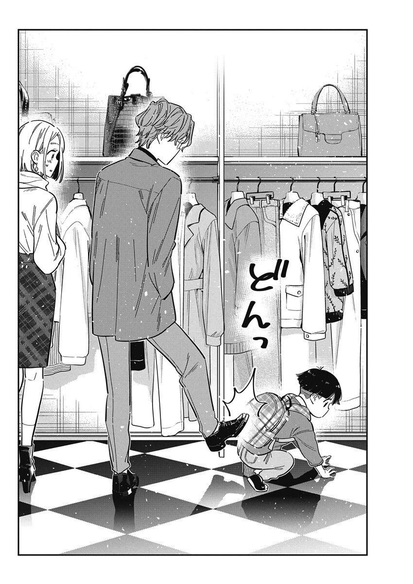 Shiunji-ke no Kodomotachi Chap 53 - Next Chap 54