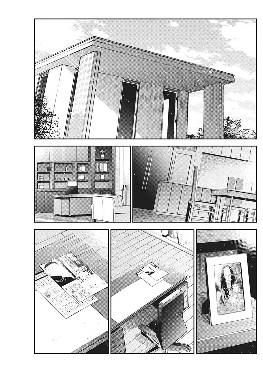 Shiunji-ke no Kodomotachi Chap 62 - Next Chap 63