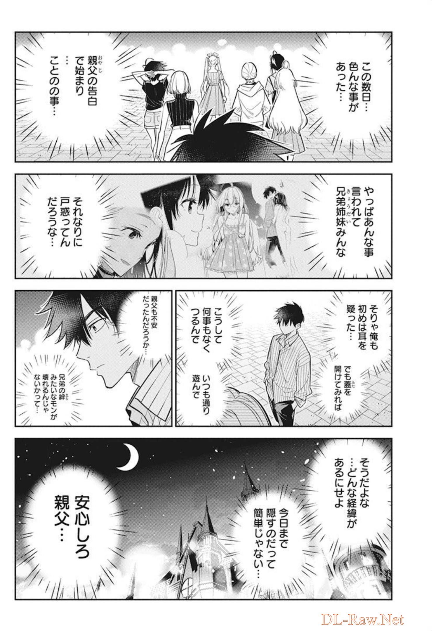 Shiunji-ke no Kodomotachi Chap 7 - Next Chap 8