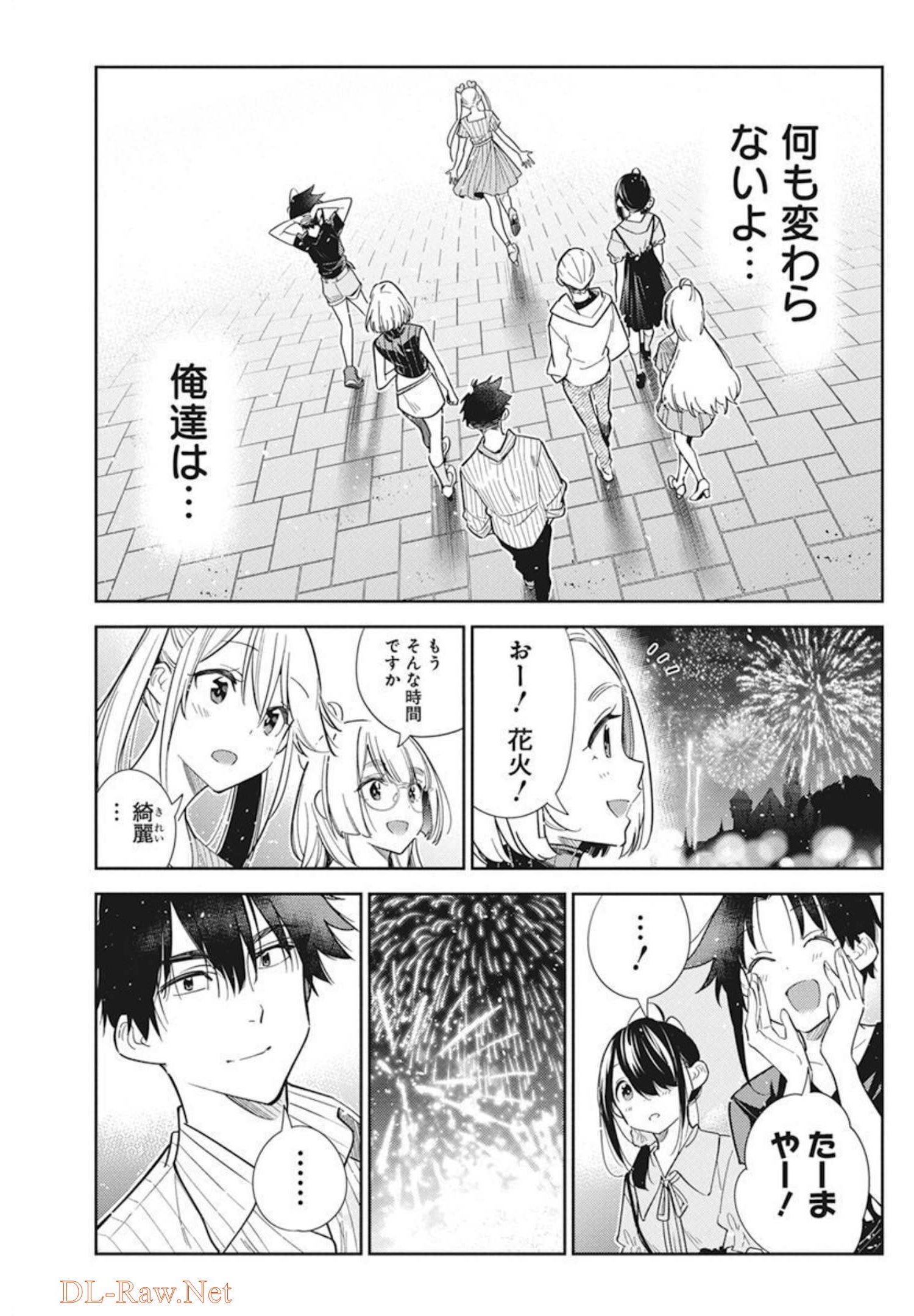 Shiunji-ke no Kodomotachi Chap 7 - Next Chap 8