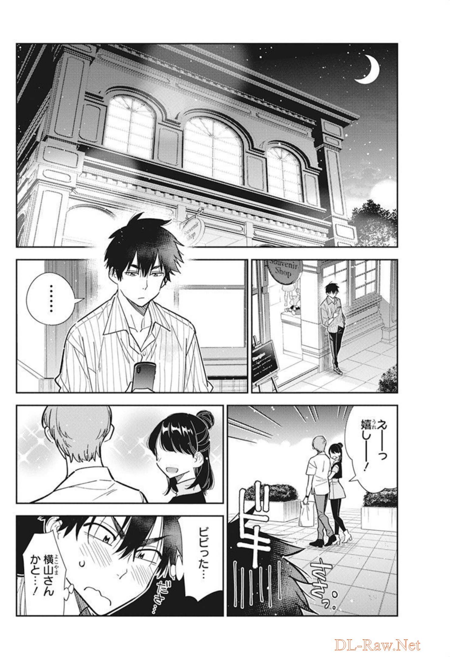 Shiunji-ke no Kodomotachi Chap 7 - Next Chap 8