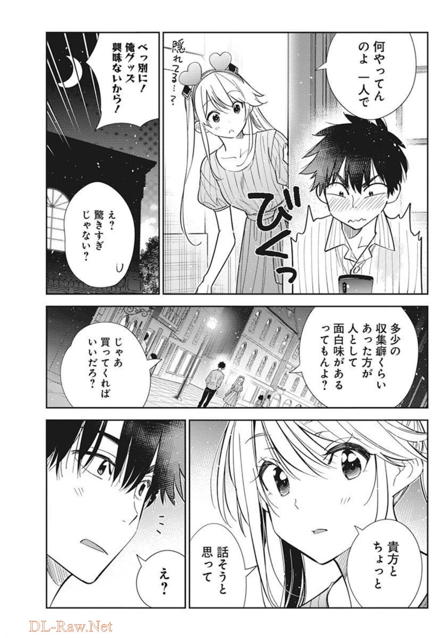 Shiunji-ke no Kodomotachi Chap 7 - Next Chap 8