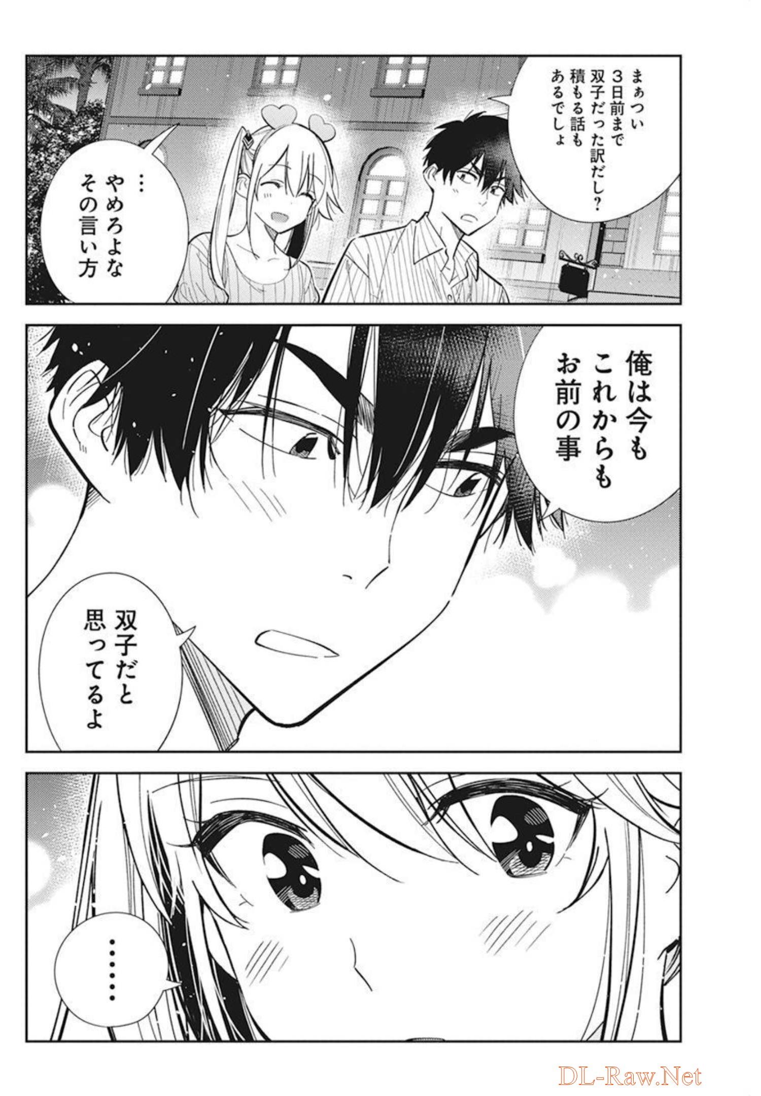 Shiunji-ke no Kodomotachi Chap 7 - Next Chap 8