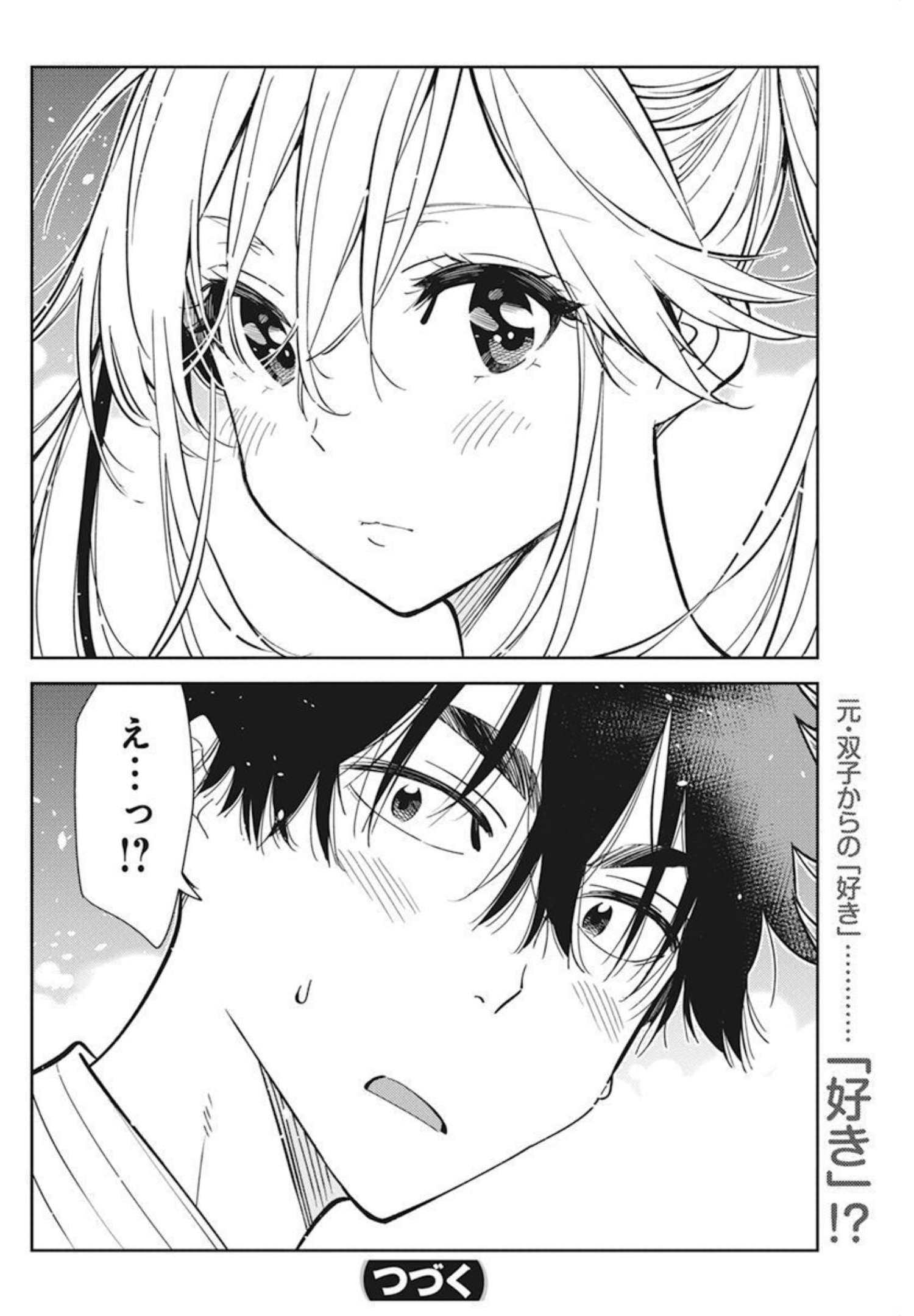 Shiunji-ke no Kodomotachi Chap 7 - Next Chap 8