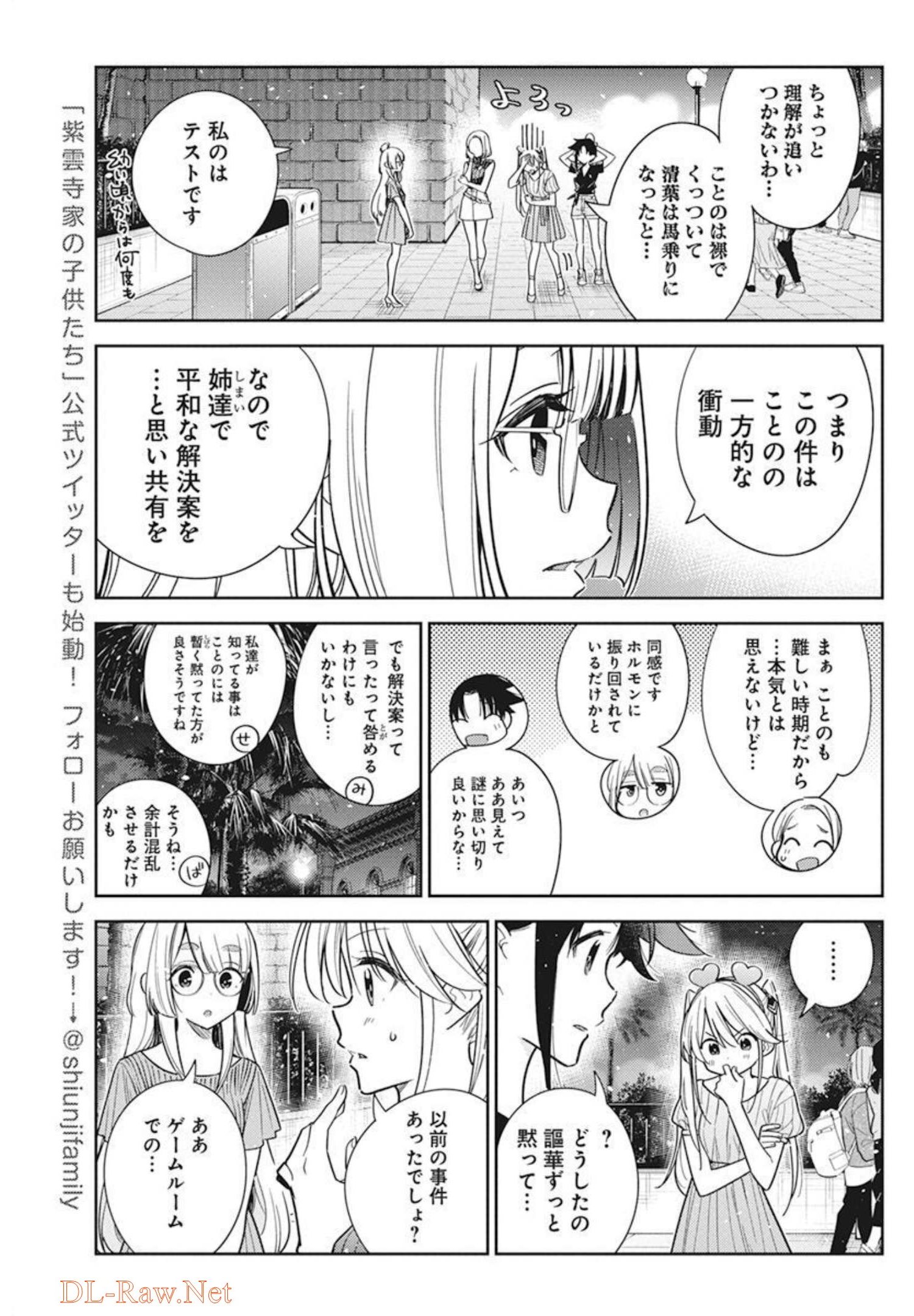 Shiunji-ke no Kodomotachi Chap 7 - Next Chap 8