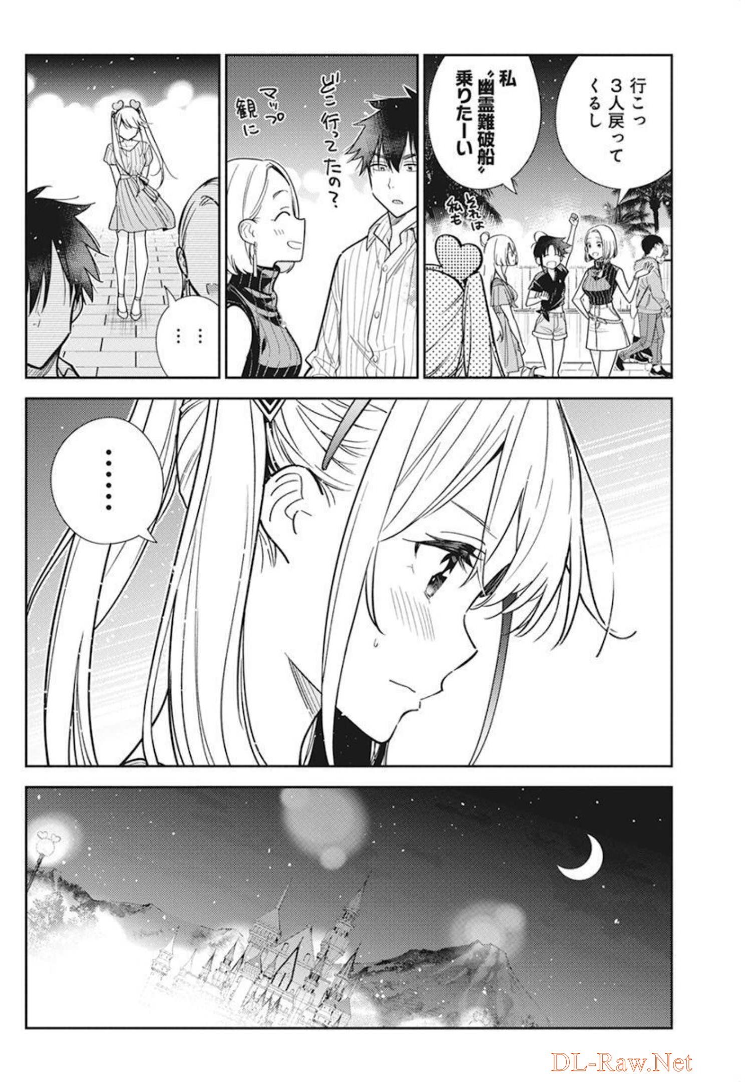 Shiunji-ke no Kodomotachi Chap 7 - Next Chap 8