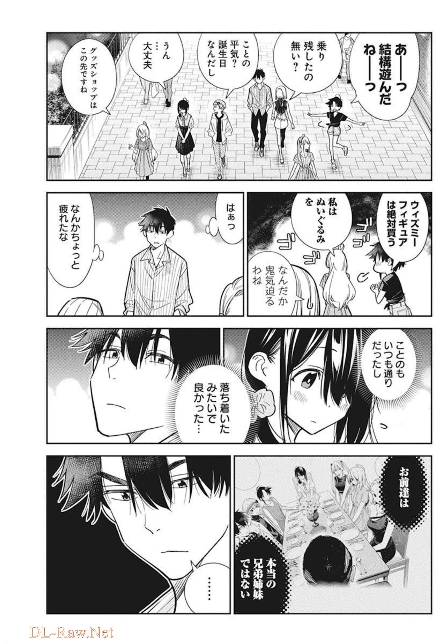 Shiunji-ke no Kodomotachi Chap 7 - Next Chap 8