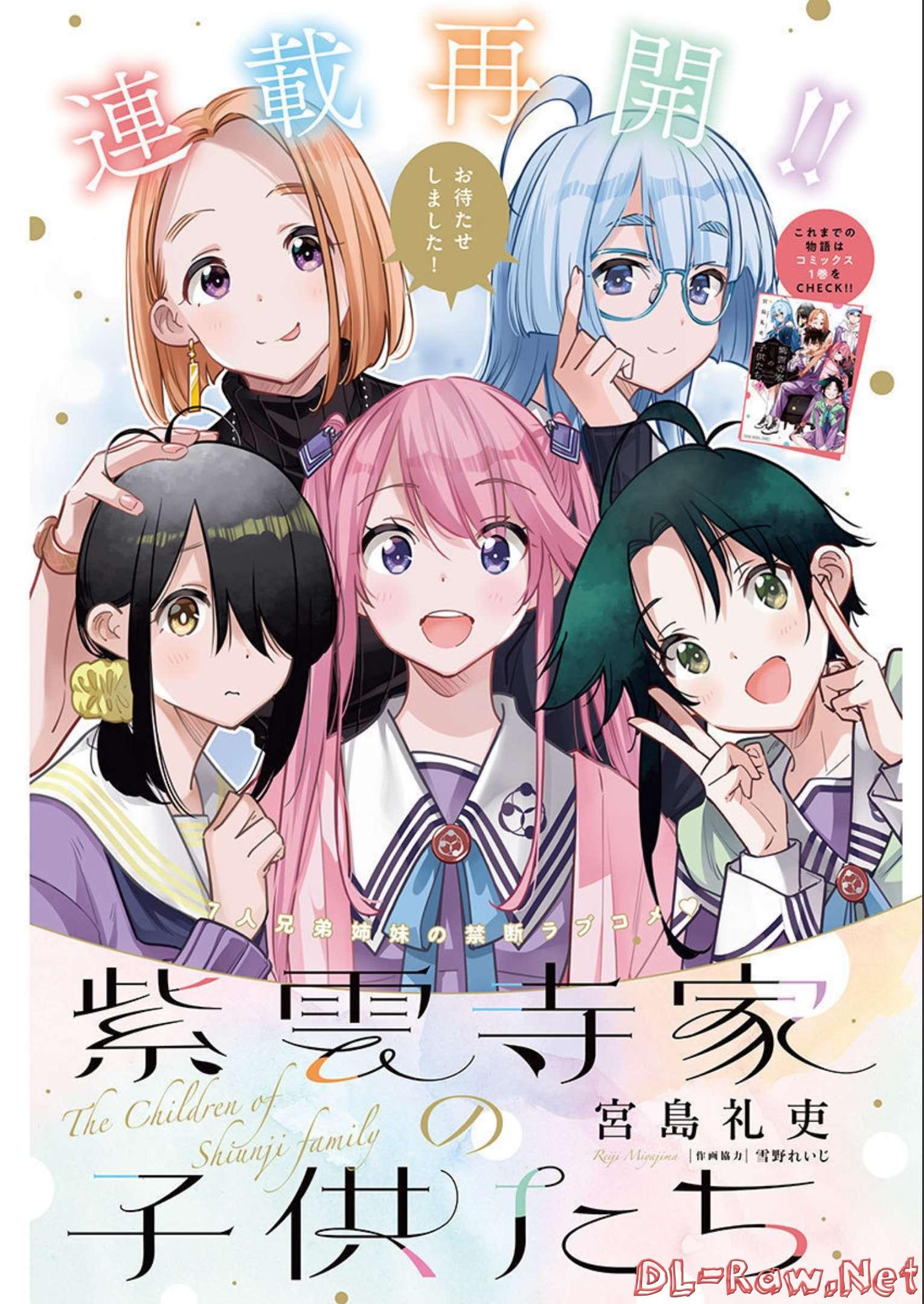 Shiunji-ke no Kodomotachi Chap 8 - Next Chap 9