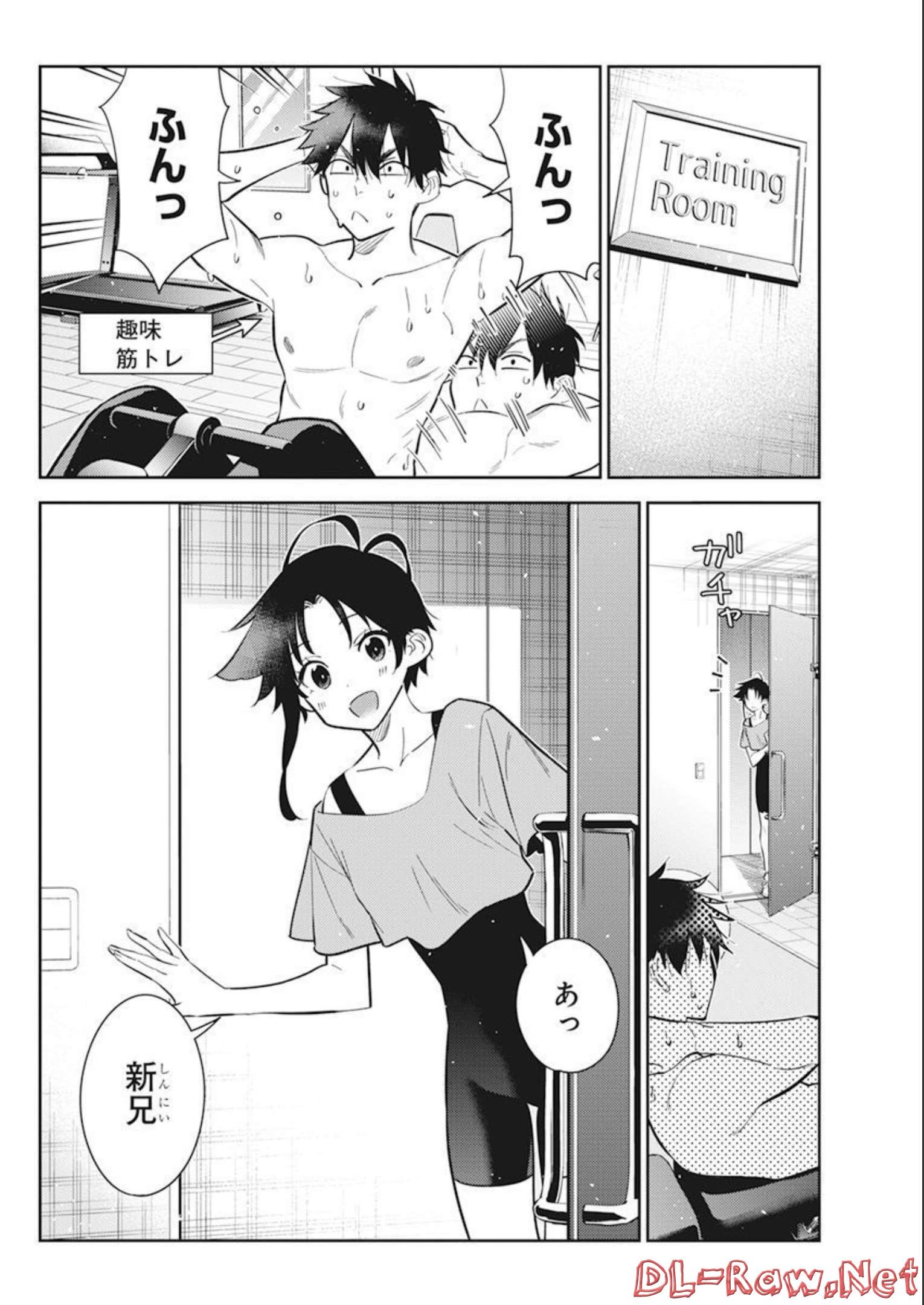 Shiunji-ke no Kodomotachi Chap 8 - Next Chap 9