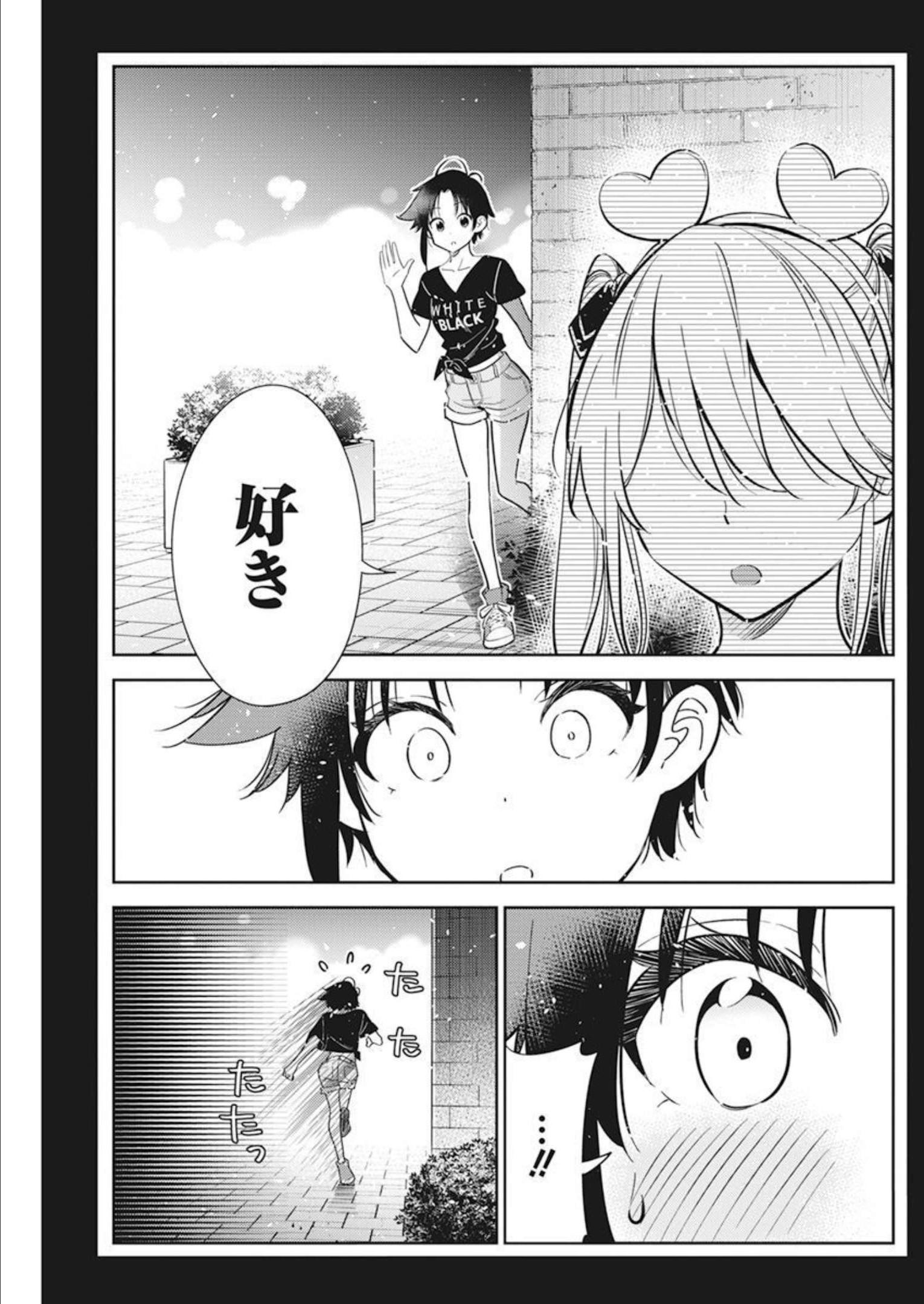 Shiunji-ke no Kodomotachi Chap 8 - Next Chap 9