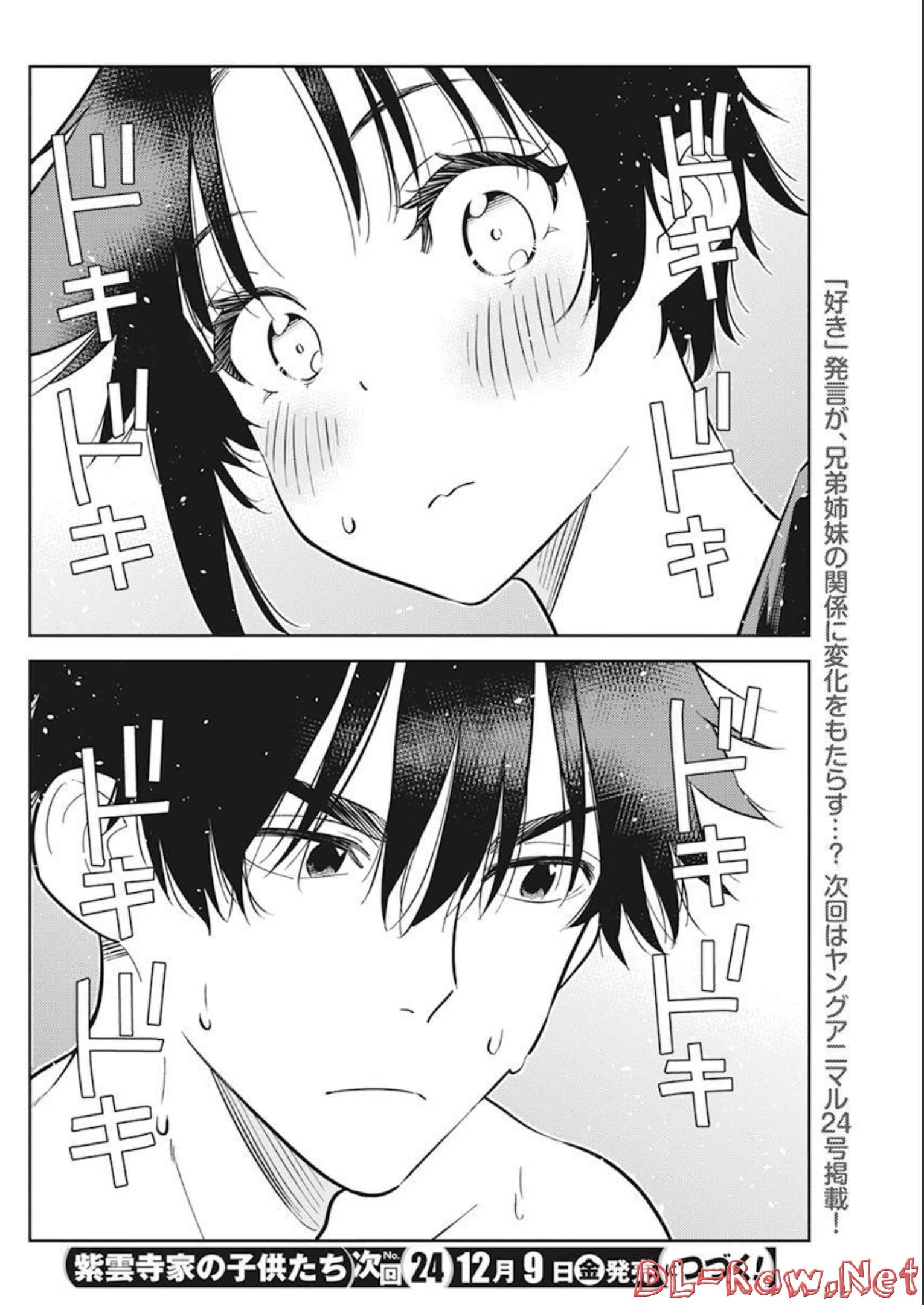 Shiunji-ke no Kodomotachi Chap 8 - Next Chap 9