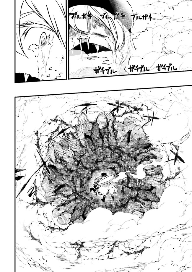 Skill Ga Nakereba Level wo Ageru ~99 Ga Kansuto No Sekai De Level 800 Man Kara Sutato~ Chap 12.3 - Next Chap 13.3