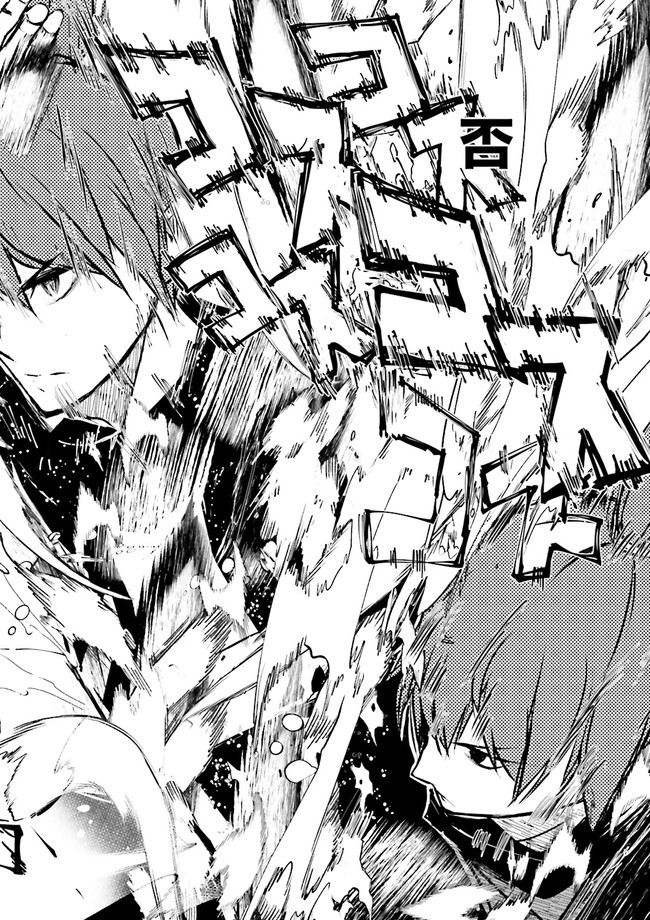 Skill Ga Nakereba Level wo Ageru ~99 Ga Kansuto No Sekai De Level 800 Man Kara Sutato~ Chap 20.3 - Next Chap 21.3