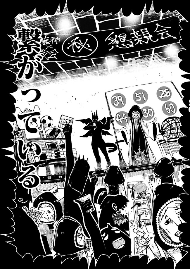 Skill Ga Nakereba Level wo Ageru ~99 Ga Kansuto No Sekai De Level 800 Man Kara Sutato~ Chap 21.4 - Next Chap 22.4