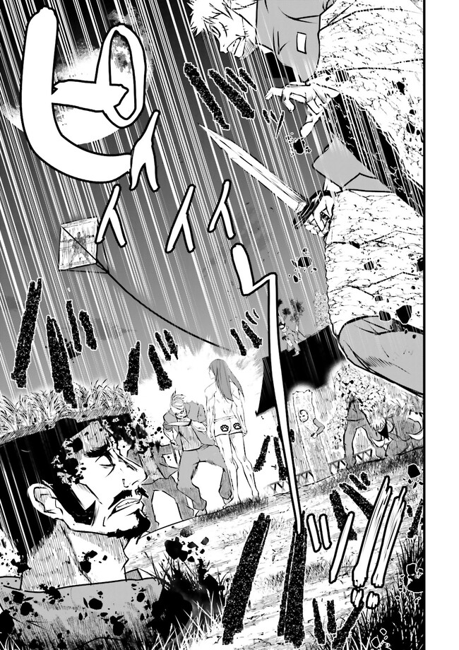 Skill Ga Nakereba Level wo Ageru ~99 Ga Kansuto No Sekai De Level 800 Man Kara Sutato~ Chap 28.1 - Next Chap 29.1
