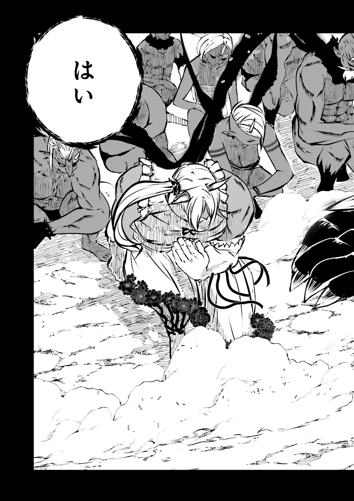 Skill Ga Nakereba Level wo Ageru ~99 Ga Kansuto No Sekai De Level 800 Man Kara Sutato~ Chap 43.3 - Next Chap 44.3