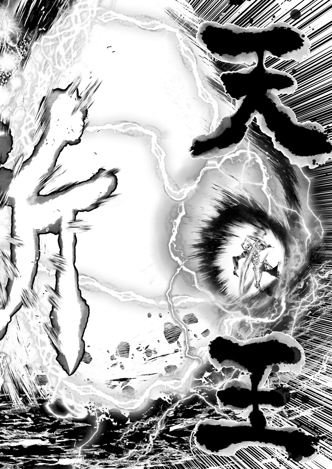 Skill Ga Nakereba Level wo Ageru ~99 Ga Kansuto No Sekai De Level 800 Man Kara Sutato~ Chap 46.3 - Next Chap 47.3