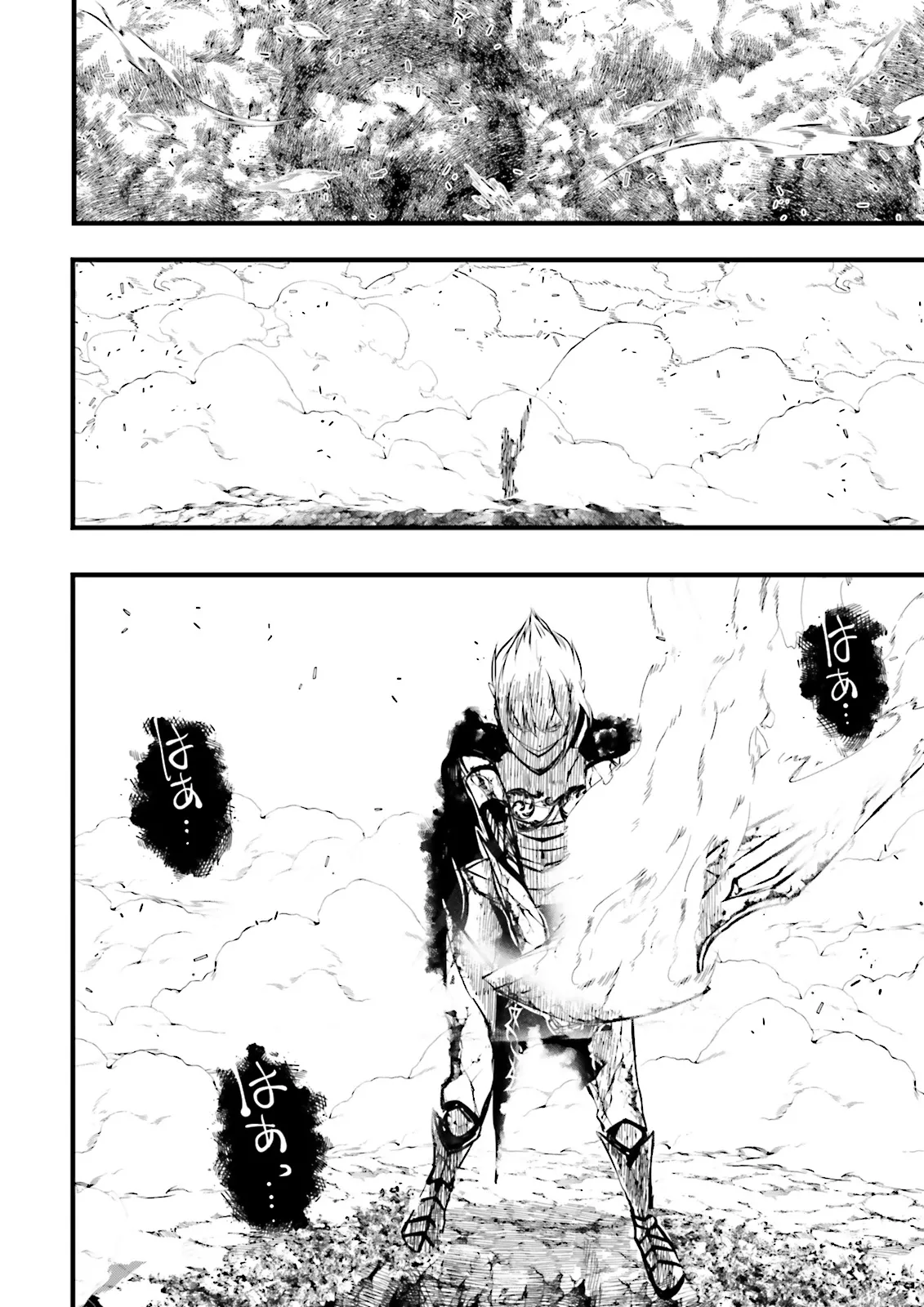 Skill Ga Nakereba Level wo Ageru ~99 Ga Kansuto No Sekai De Level 800 Man Kara Sutato~ Chap 46.4 - Next Chap 47.4