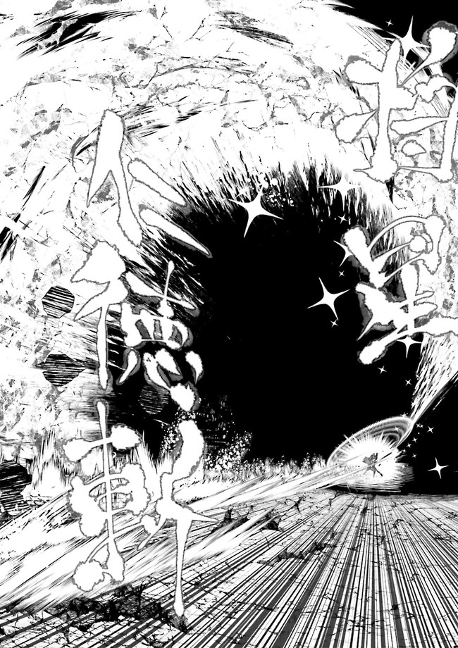 Skill Ga Nakereba Level wo Ageru ~99 Ga Kansuto No Sekai De Level 800 Man Kara Sutato~ Chap 5.3 - Next Chap 6.3