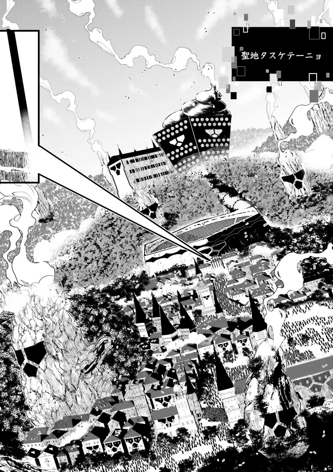 Skill Ga Nakereba Level wo Ageru ~99 Ga Kansuto No Sekai De Level 800 Man Kara Sutato~ Chap 52.1 - Next Chap 53.1