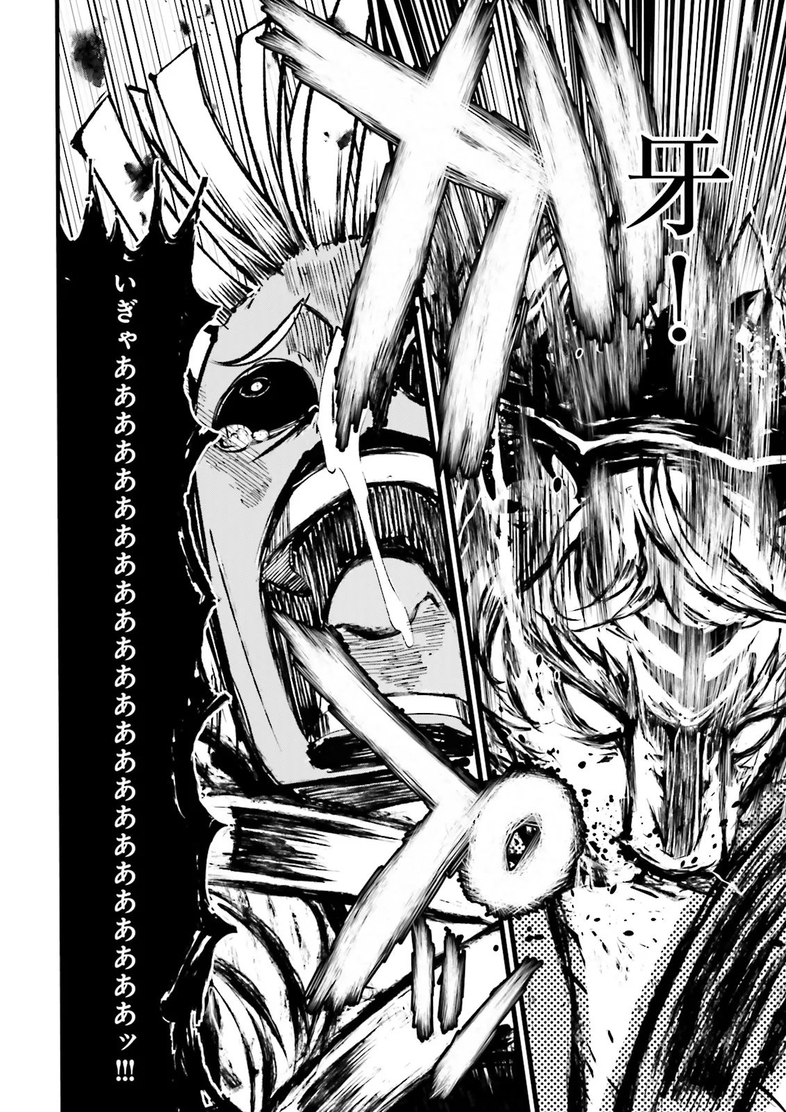 Skill Ga Nakereba Level wo Ageru ~99 Ga Kansuto No Sekai De Level 800 Man Kara Sutato~ Chap 53.4 - Next Chap 54.4