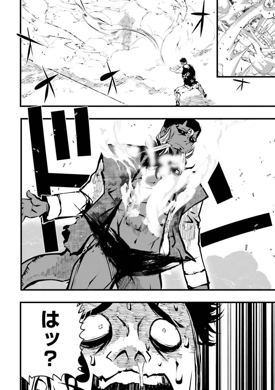 Skill Ga Nakereba Level wo Ageru ~99 Ga Kansuto No Sekai De Level 800 Man Kara Sutato~ Chap 56.3 - Next Chap 57.3