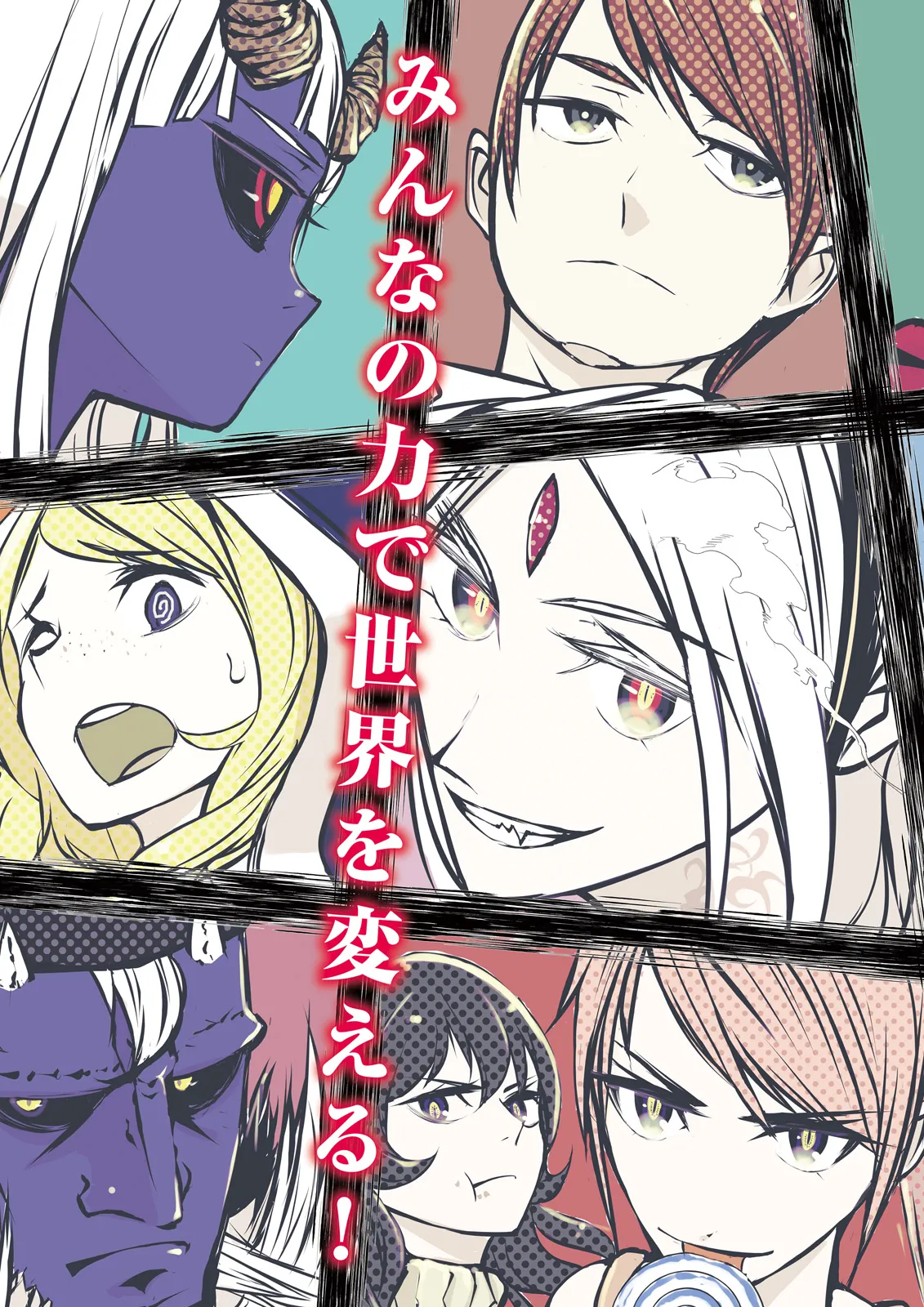 Skill Ga Nakereba Level wo Ageru ~99 Ga Kansuto No Sekai De Level 800 Man Kara Sutato~ Chap 57.1 - Next Chap 58.1